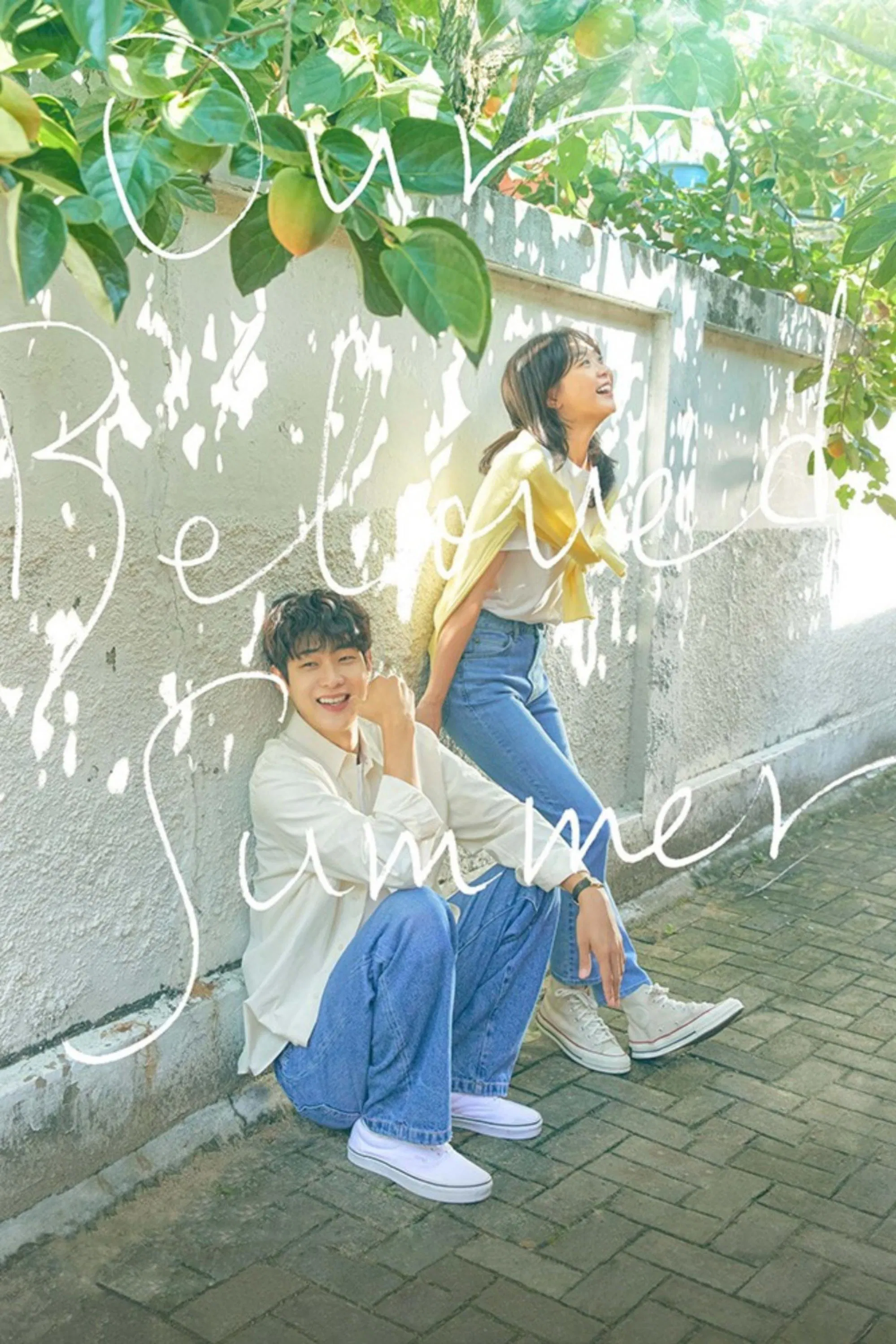 Poster chính thức của phim Phim Hài, Phim Tâm Lý "Mùa Hè Yêu Dấu Của Chúng Ta (Những Ngày Hè Rực Nắng Của Chúng Mình)" (Our Beloved Summer - 2021), với sự tham gia của diễn viên Choi Woo-shik và Kim Da-mi.