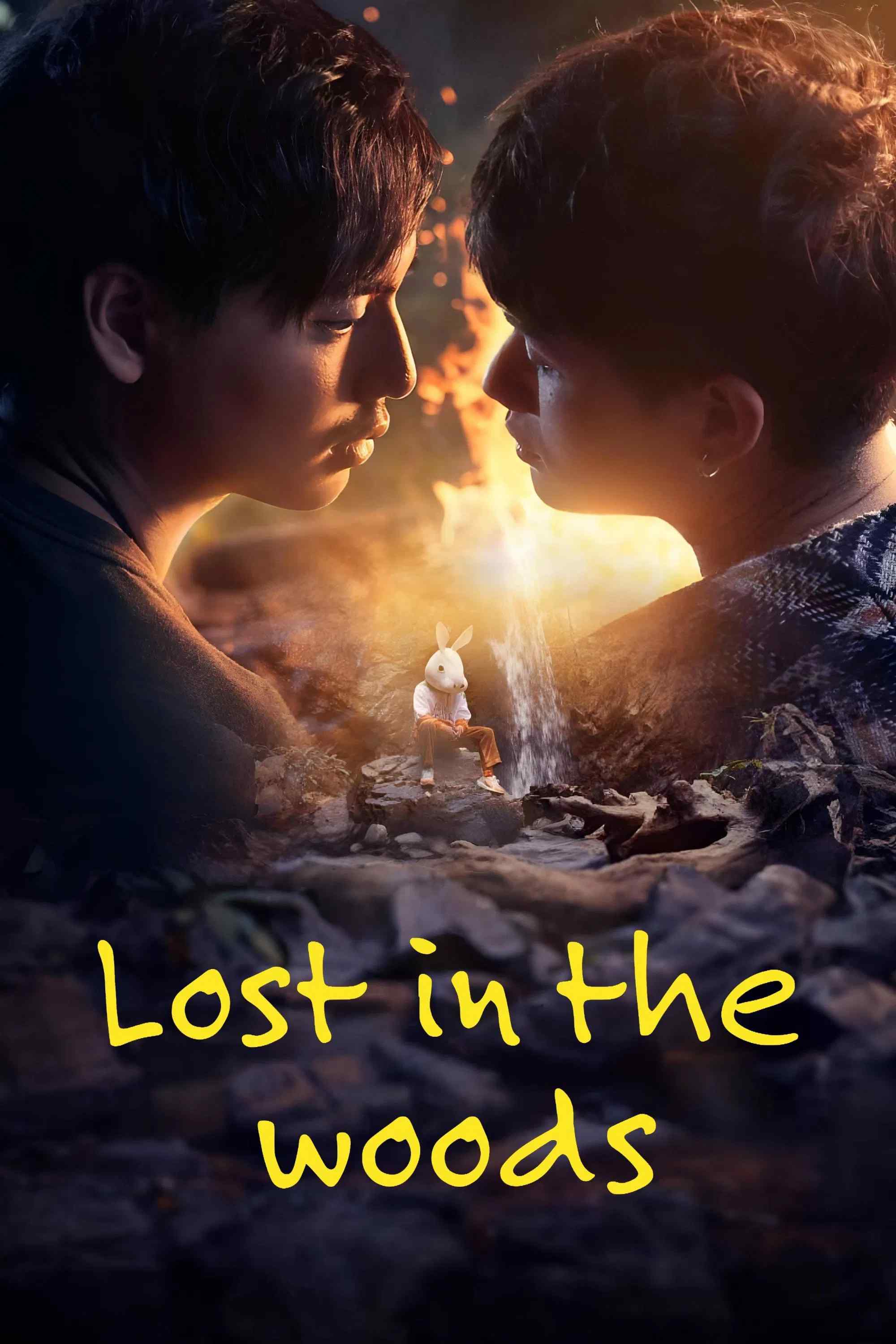 Poster chính thức của phim Phim Tâm Lý, Phim Hài "Mùa Lạc Trong Rừng" (Lost in the Woods - 2025), với sự tham gia của diễn viên Tonhon Tantivejakul và Varot Makaduangkeo.