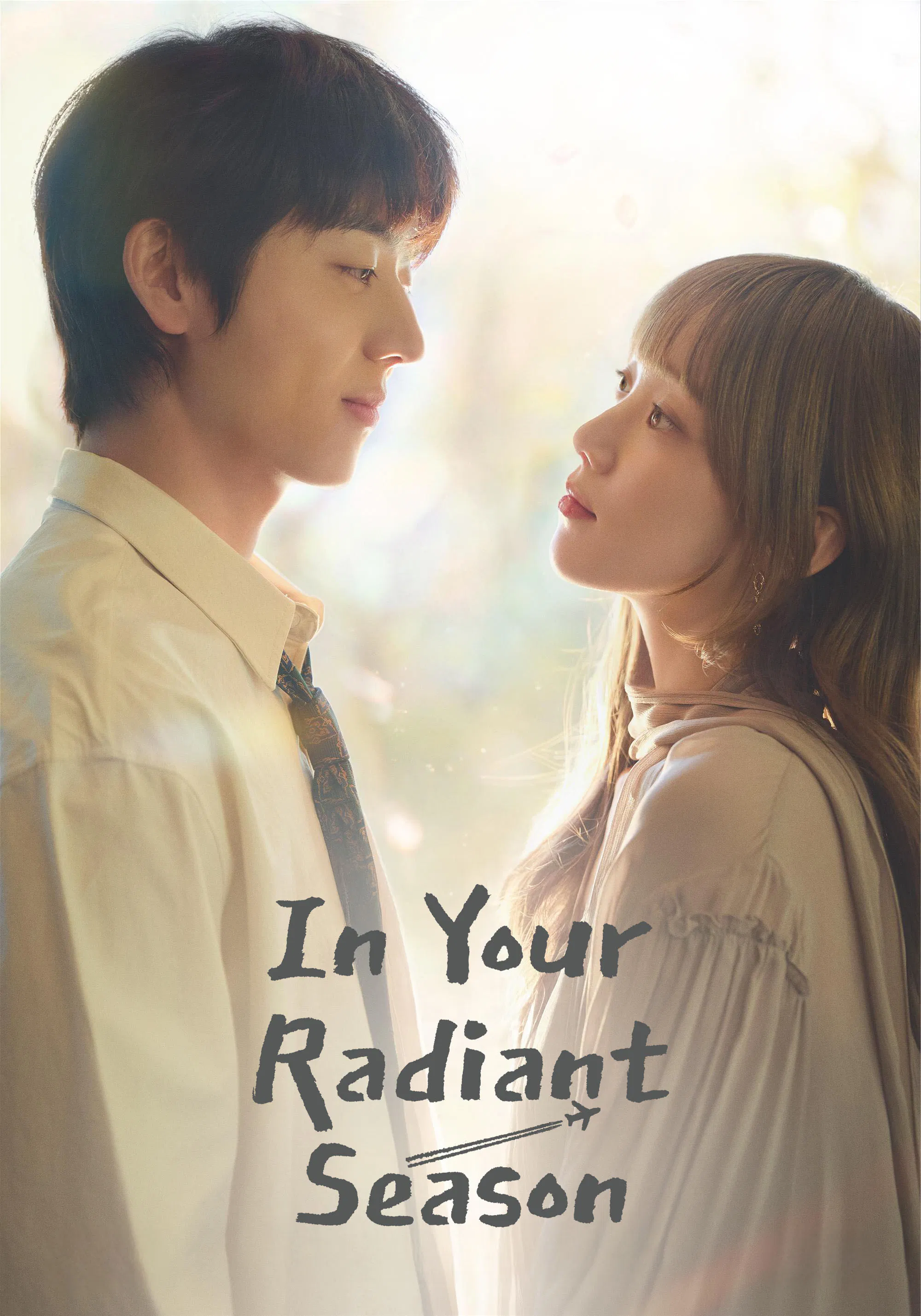 Poster chính thức của phim Phim Bí Ẩn, Phim Tâm Lý "Mùa Rực Rỡ Của Em" (In Your Radiant Season - 2026), với sự tham gia của diễn viên Lee Sung-kyoung và Chae Jong-hyeop.
