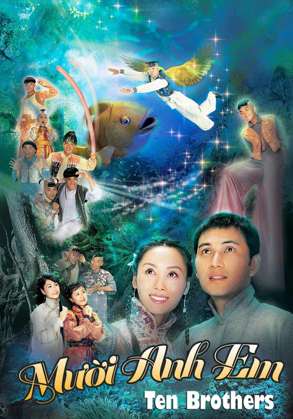 Poster chính thức của phim Phim Hài, Phim Viễn Tưởng & Giả Tưởng "Mười Anh Em" (Ten Brothers - 2007), với sự tham gia của diễn viên Lâm Văn Long và Kenix Kwok Ho-Ying.