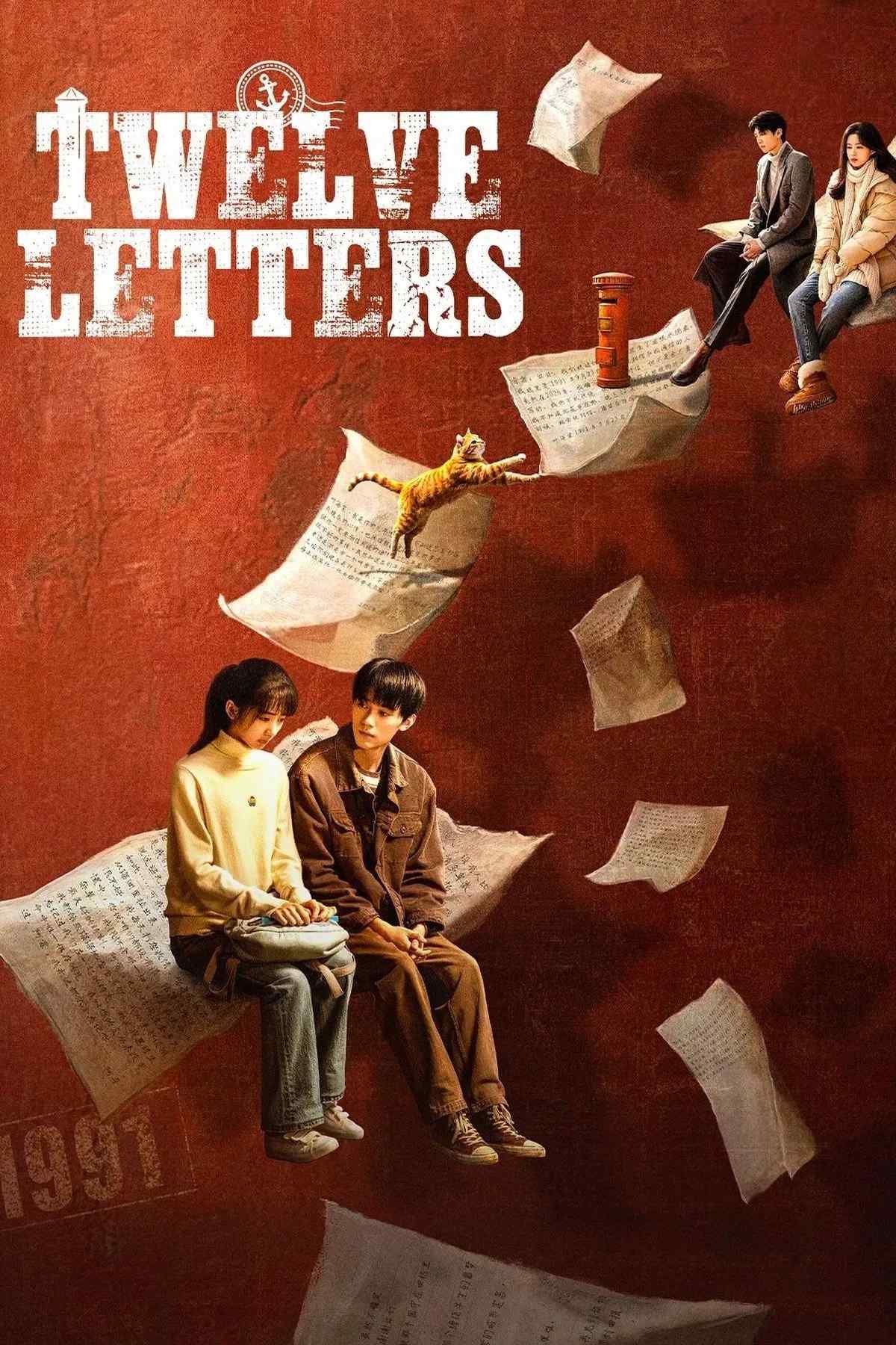 Poster chính thức của phim Phim Tâm Lý, Phim Bí Ẩn "Mười Hai Lá Thư" (Twelve Letters - 2025), với sự tham gia của diễn viên Chu Dực Nhiên và Vương Ảnh Lộ.