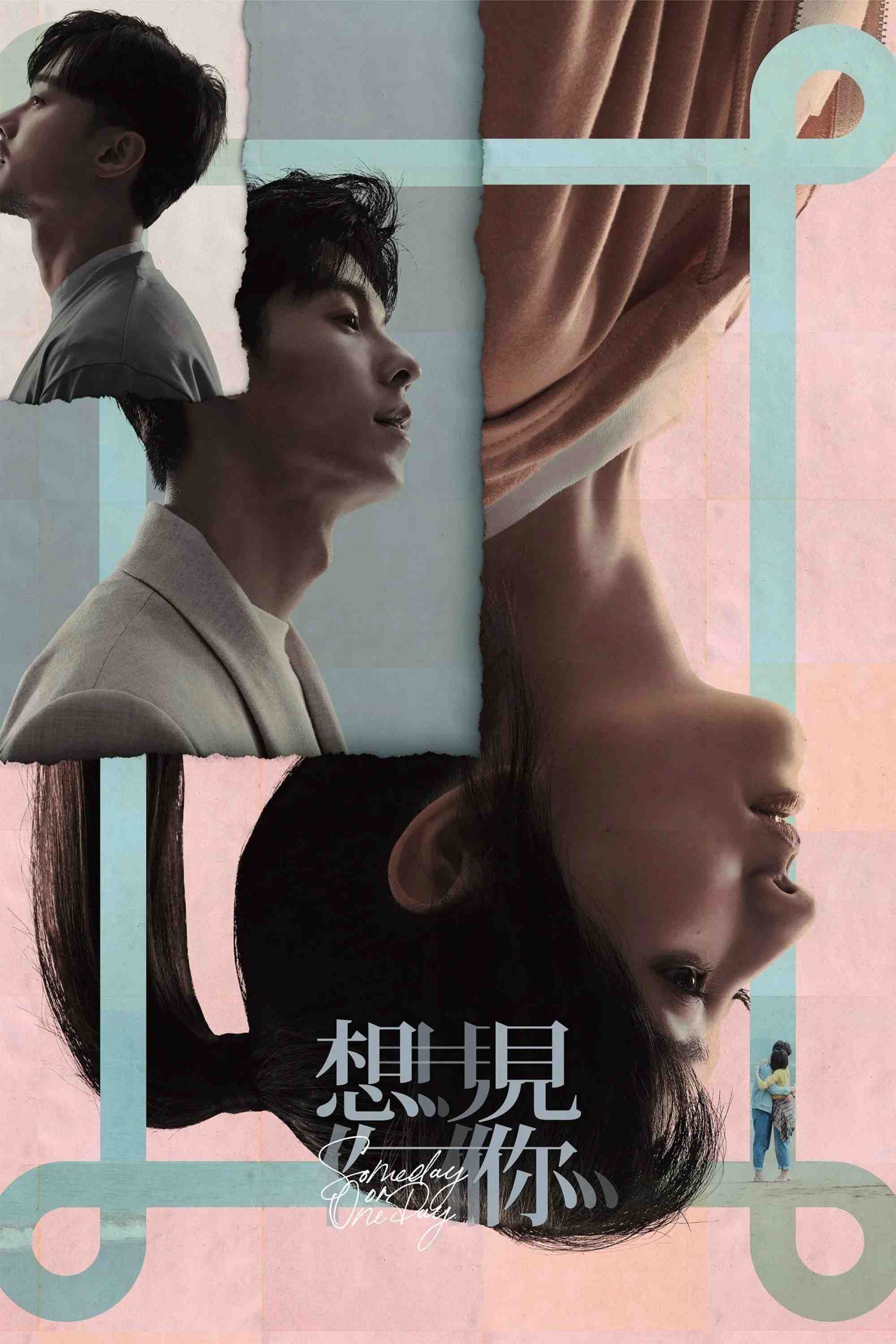 Poster chính thức của phim Phim Bí Ẩn, Phim Tình Cảm "Muốn Gặp Anh" (Someday or One Day - 2022), với sự tham gia của diễn viên Ko Chia-Yen và Hứa Quang Hán.