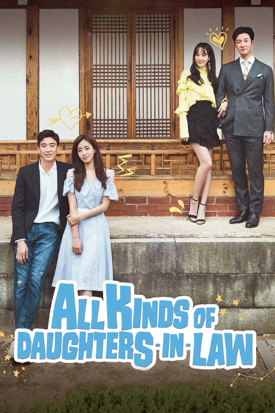 Poster chính thức của phim Phim Tâm Lý "Muôn Kiểu Nàng Dâu" (All Kinds of Daughters-in-Law - 2017), với sự tham gia của diễn viên Hahm Eun-jung và Lee Ju-yeon.