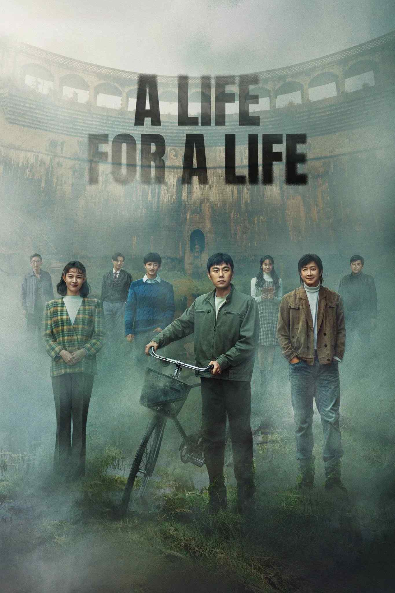 Poster chính thức của phim Phim Hình Sự, Phim Tâm Lý "Mượn Mạng Mà Sống" (A Life for a Life - 2025), với sự tham gia của diễn viên Qin Hao và Hàn Canh.