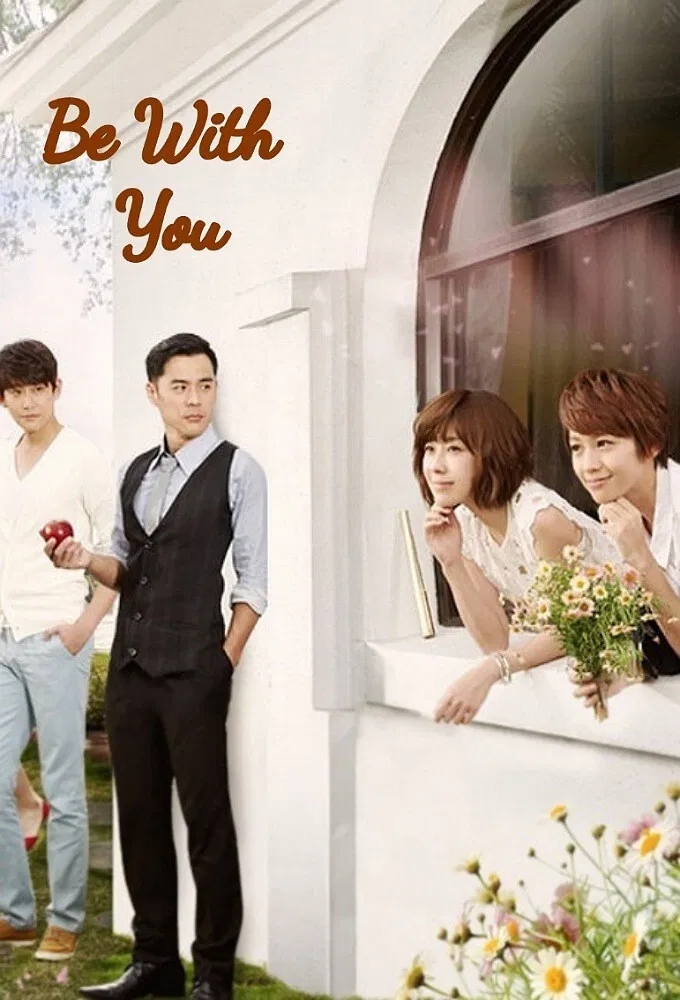 Poster chính thức của phim Phim Tâm Lý "Muốn nói với em" (Be with You - 2015), với sự tham gia của diễn viên Bobby Dou và Huang Peijia.
