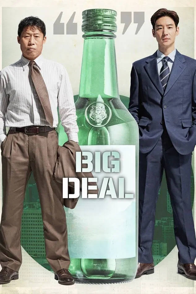 Poster chính thức của phim Phim Tâm Lý "Mượn Rượu Đẩy Kèo" (Big Deal - 2025), với sự tham gia của diễn viên Yoo Hai-jin và Lee Je-hoon.