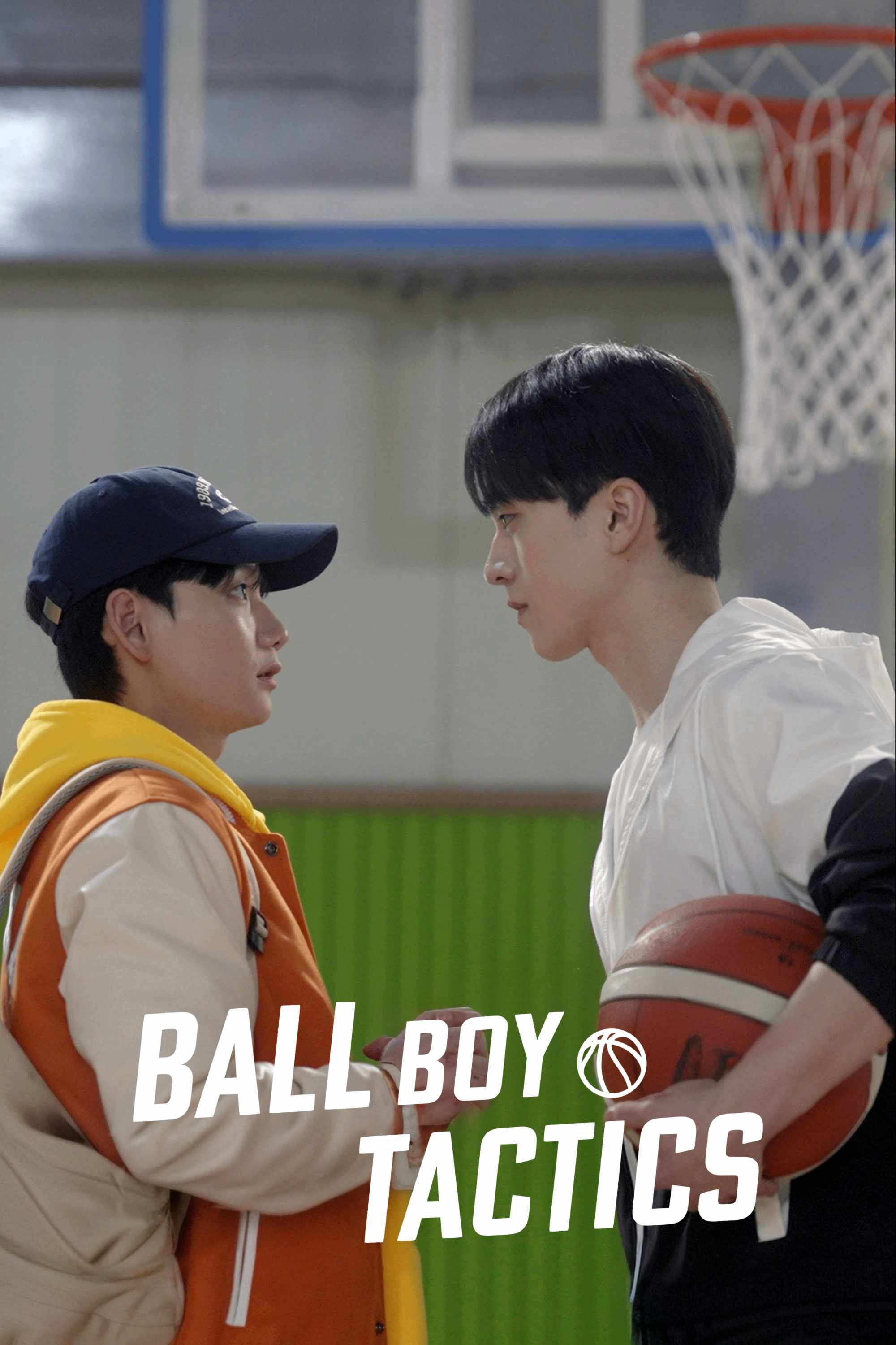 Poster chính thức của phim Phim Tâm Lý "Mưu Lược Tình Yêu Của Chàng Nhặt Bóng" (Ball Boy Tactics - 2025), với sự tham gia của diễn viên Choi Jae-hyeok và Yeom Min-hyeok.