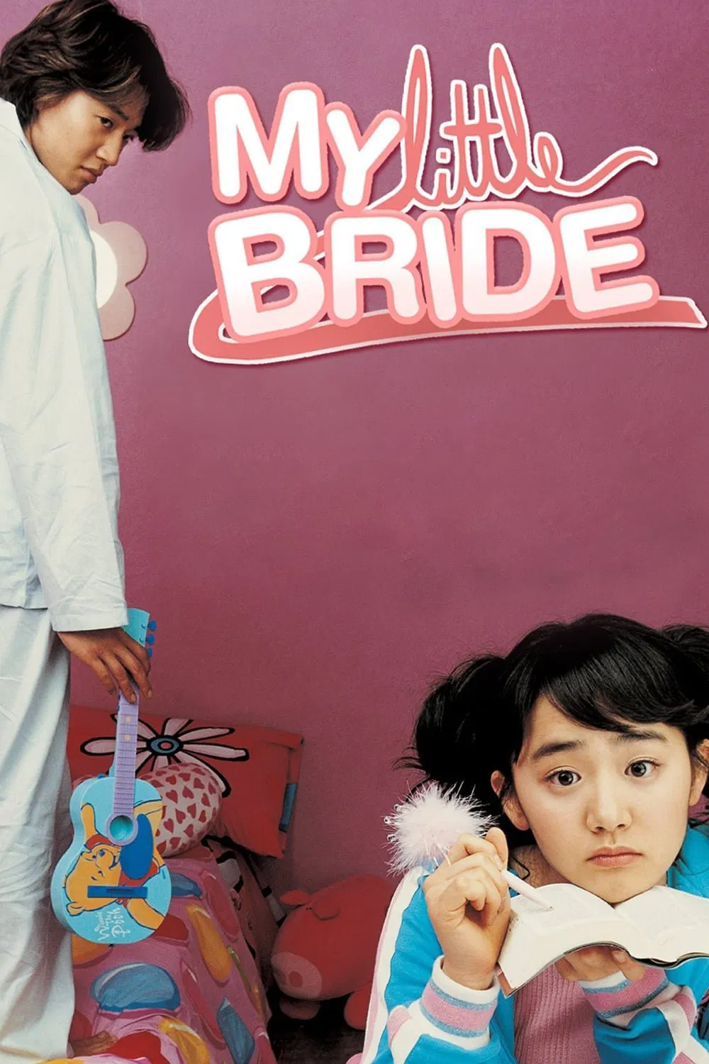 Poster chính thức của phim Phim Tình Cảm, Phim Tâm Lý "My Little Bride" (My Little Bride - 2004), với sự tham gia của diễn viên Moon Geun-young và Kim Rae-won.