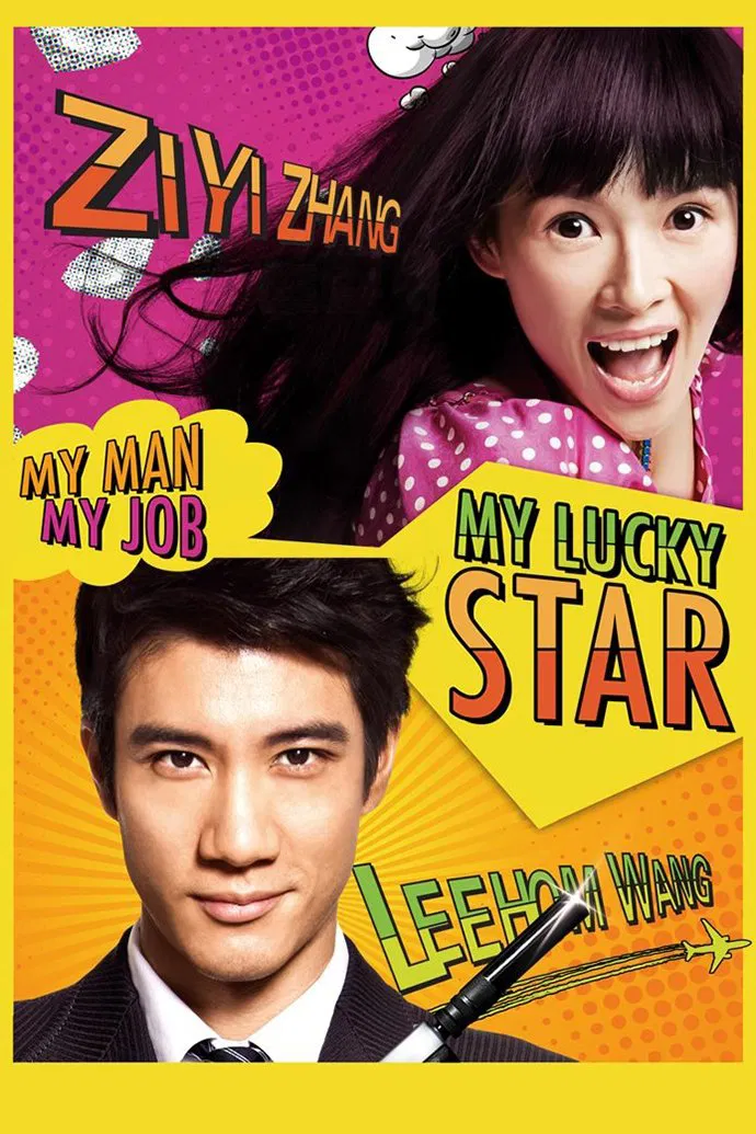 Poster chính thức của phim Phim Hài, Phim Tình Cảm "Mỹ Nhân Đại Chiến 2" (My Lucky Star - 2013), với sự tham gia của diễn viên Chương Tử Di và Vương Lực Hoành.