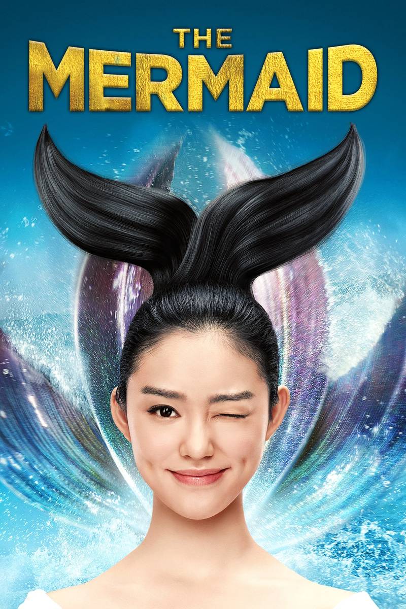 Poster chính thức của phim Phim Hài, Phim Giả Tượng "Mỹ Nhân Ngư" (The Mermaid - 2016), với sự tham gia của diễn viên Lâm Duẫn và Đặng Siêu.