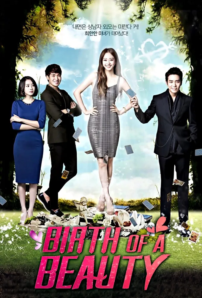 Poster chính thức của phim Phim Hài "Mỹ Nữ Tái Sinh" (Birth of a Beauty - 2014), với sự tham gia của diễn viên Ju Sang-uk và Han Ye-seul.