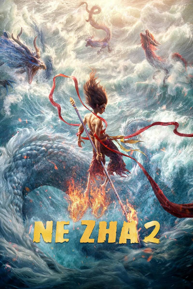 Poster chính thức của phim Phim Hoạt Hình, Phim Giả Tượng "Na Tra 2: Ma Đồng Náo Hải" (Ne Zha 2 - 2025), với sự tham gia của diễn viên Lu Yanting và Joseph.