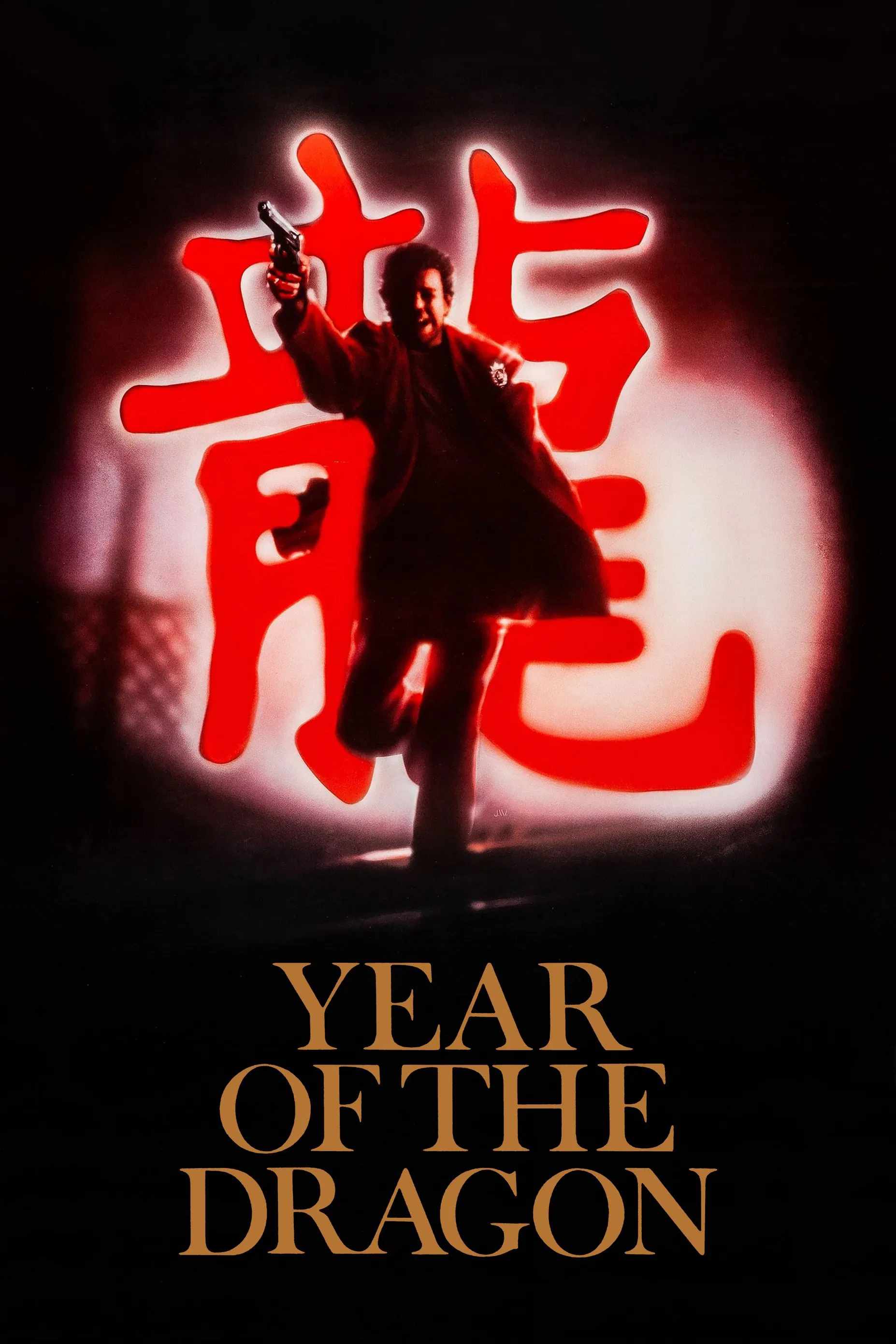 Poster chính thức của phim Phim Hành Động, Phim Hình Sự "Năm con Rồng" (Year of the Dragon - 1985), với sự tham gia của diễn viên Mickey Rourke và John Lone.