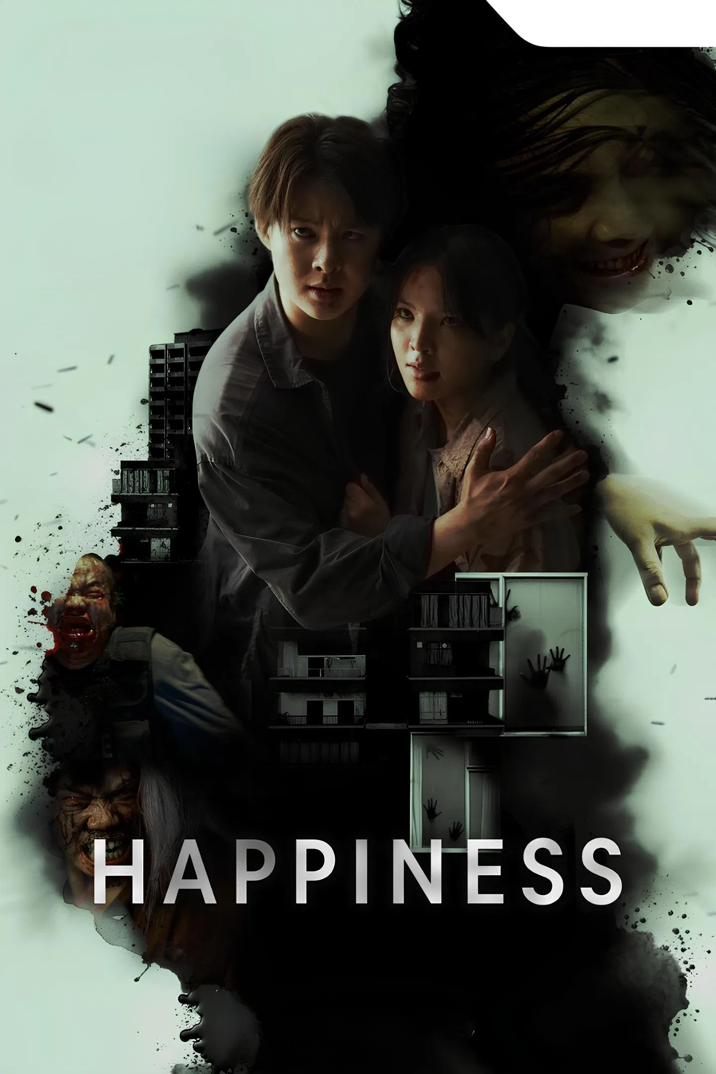 Poster chính thức của phim Phim Tâm Lý, Phim Hành Động & Phiêu Lưu "Nắm Giữ Sinh Mệnh" (Happiness - 2025), với sự tham gia của diễn viên Patchanan Jiajirachote và Suppapong Udomkaewkanjana.