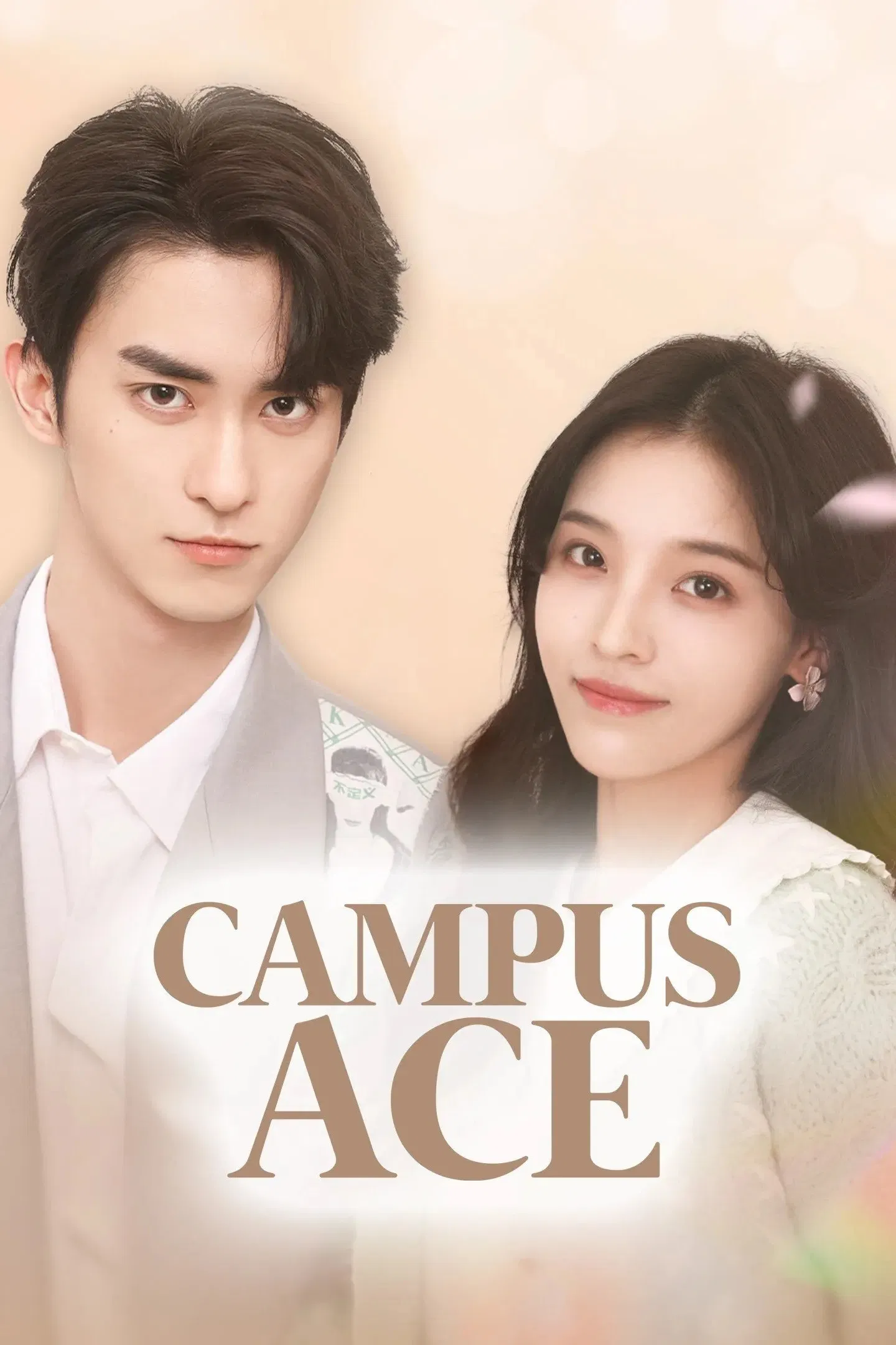 Poster chính thức của phim Phim Tâm Lý "Nam Thần Số Một" (Campus Ace - 2022), với sự tham gia của diễn viên Zeng Xueyao và Yang Tao.