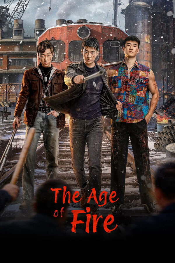 Poster chính thức của phim Phim Tâm Lý "Năm Tháng Rực Lửa" (The Age of Fire - 2026), với sự tham gia của diễn viên Yang Chuanbei và Yan Jiaying.