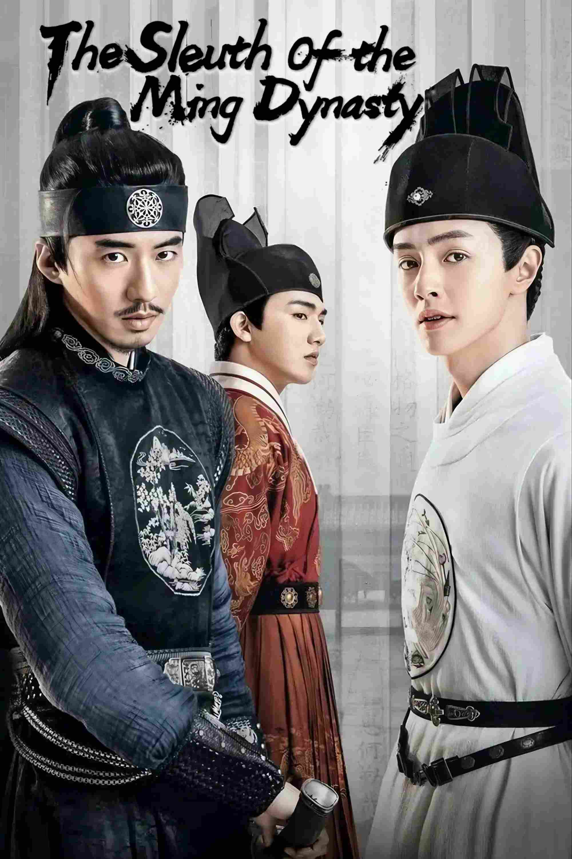 Poster chính thức của phim Phim Tâm Lý, Phim Bí Ẩn "Năm Thành Hóa Thứ Mười Bốn" (The Sleuth of Ming Dynasty - 2020), với sự tham gia của diễn viên Trần Quan Hồng và Fu Meng-Po.