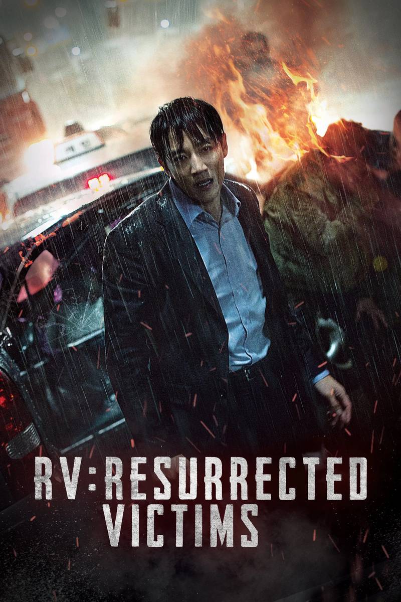 Poster chính thức của phim Phim Giật Gân, Phim Bí Ẩn "Nạn Nhân Hồi Sinh" (RV: Resurrected Victims - 2017), với sự tham gia của diễn viên Kim Rae-won và Kim Hae-sook.