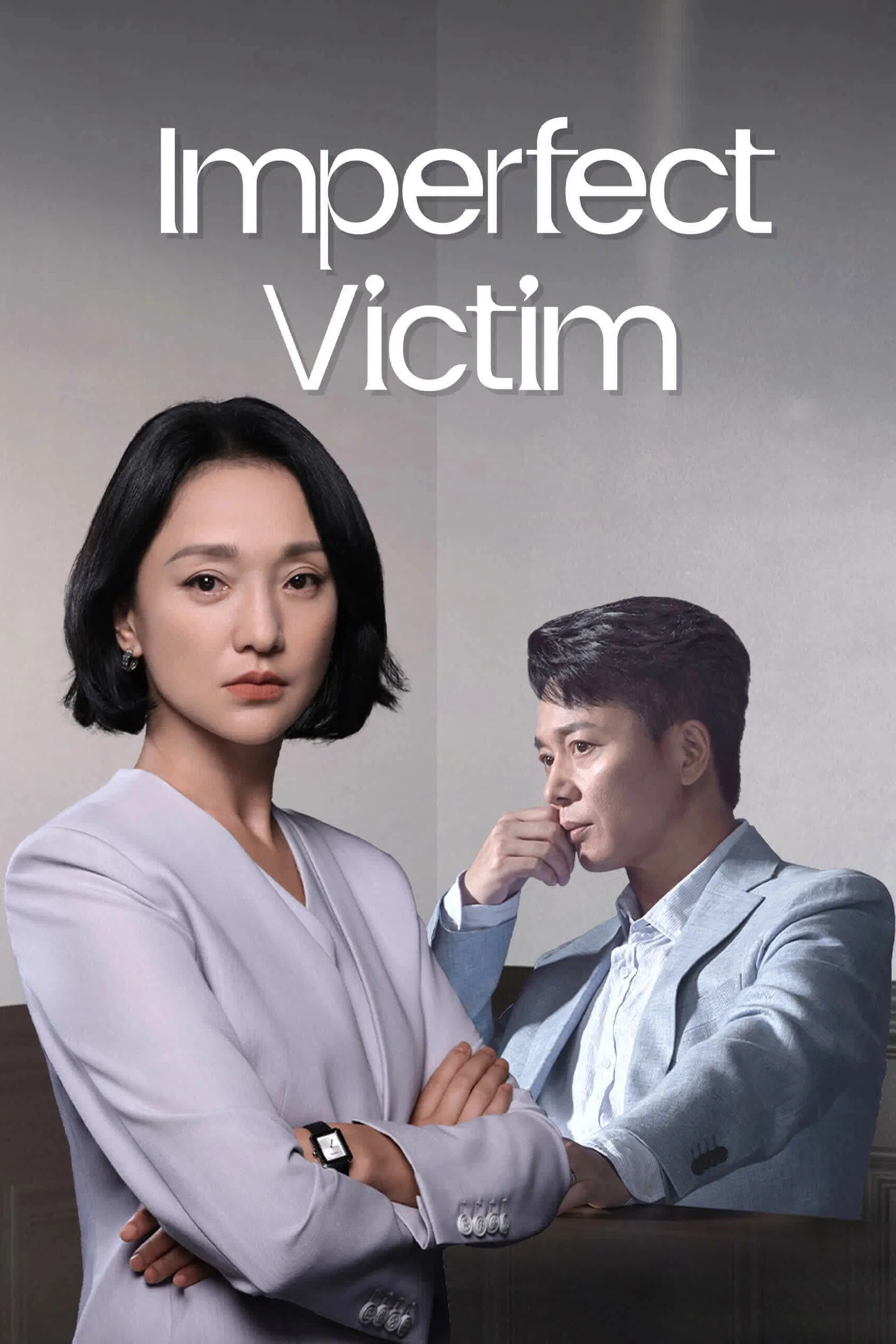 Poster chính thức của phim Phim Tâm Lý "Nạn Nhân Không Hoàn Hảo" (Imperfect Victim - 2023), với sự tham gia của diễn viên Châu Tấn và Lưu Dịch Quân.