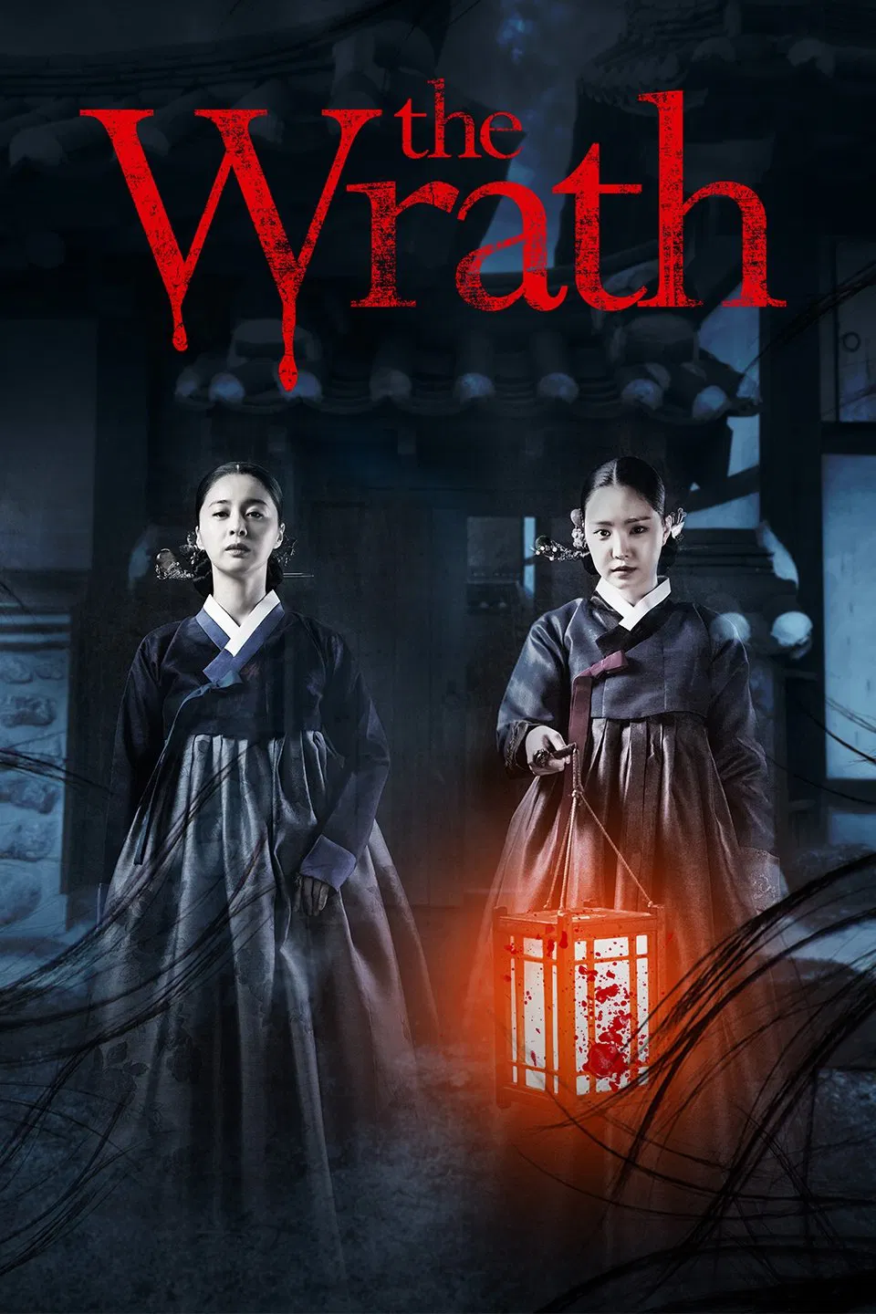 Poster chính thức của phim Phim Kinh Dị, Phim Bí Ẩn "Nàng Dâu Bị Nguyền Rủa" (The Wrath - 2018), với sự tham gia của diễn viên Seo Young-hee và Son Na-eun.