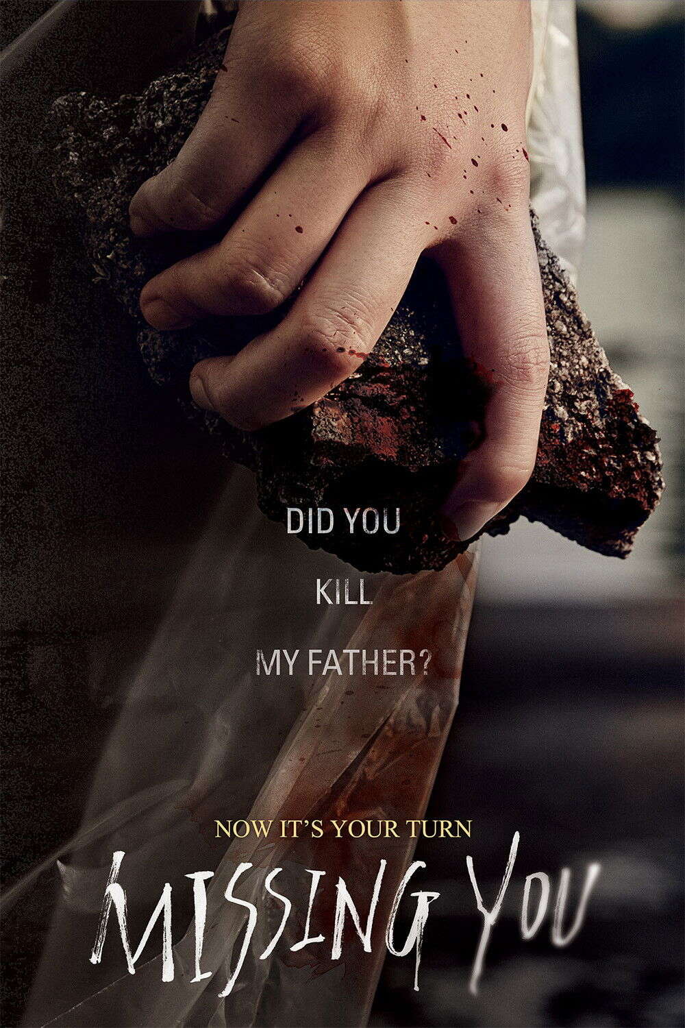 Poster chính thức của phim Phim Hình Sự, Phim Giật Gân "Ngày Báo Thù" (Missing You - 2016), với sự tham gia của diễn viên Shim Eun-kyung và Kim Seung-o.