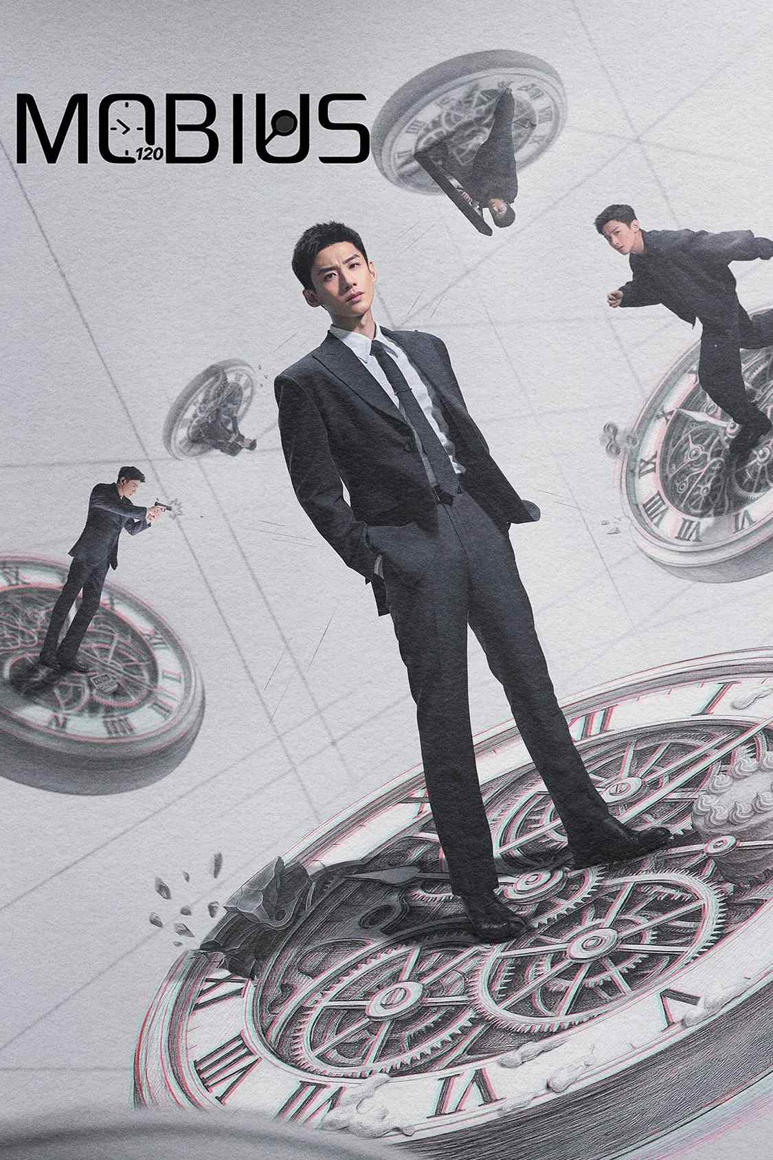 Poster chính thức của phim Phim Tâm Lý, Phim Bí Ẩn "Ngày Không Ngủ" (Mobius - 2025), với sự tham gia của diễn viên Bạch Kính Đình và Văn Vịnh San.