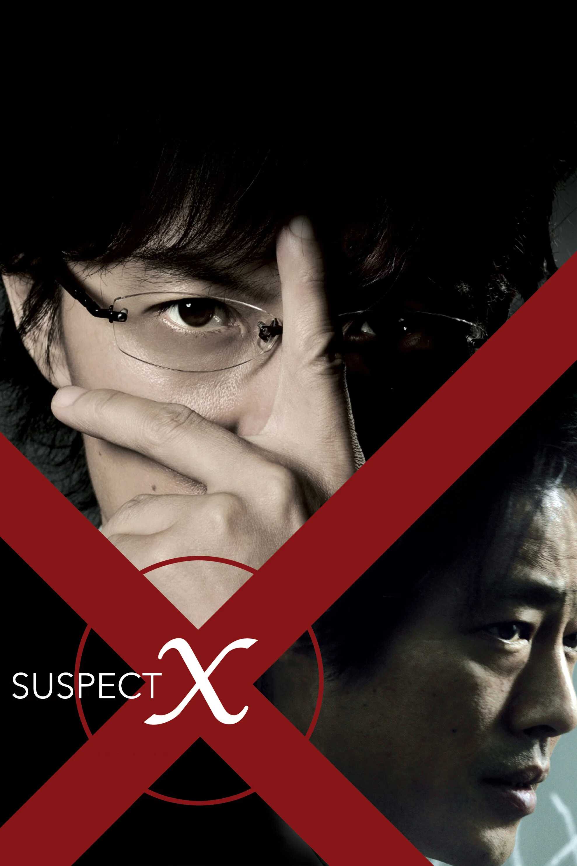 Poster chính thức của phim Phim Hình Sự, Phim Tâm Lý "Nghi Can Giấu Mặt" (Suspect X - 2008), với sự tham gia của diễn viên Masaharu Fukuyama và Ko Shibasaki.