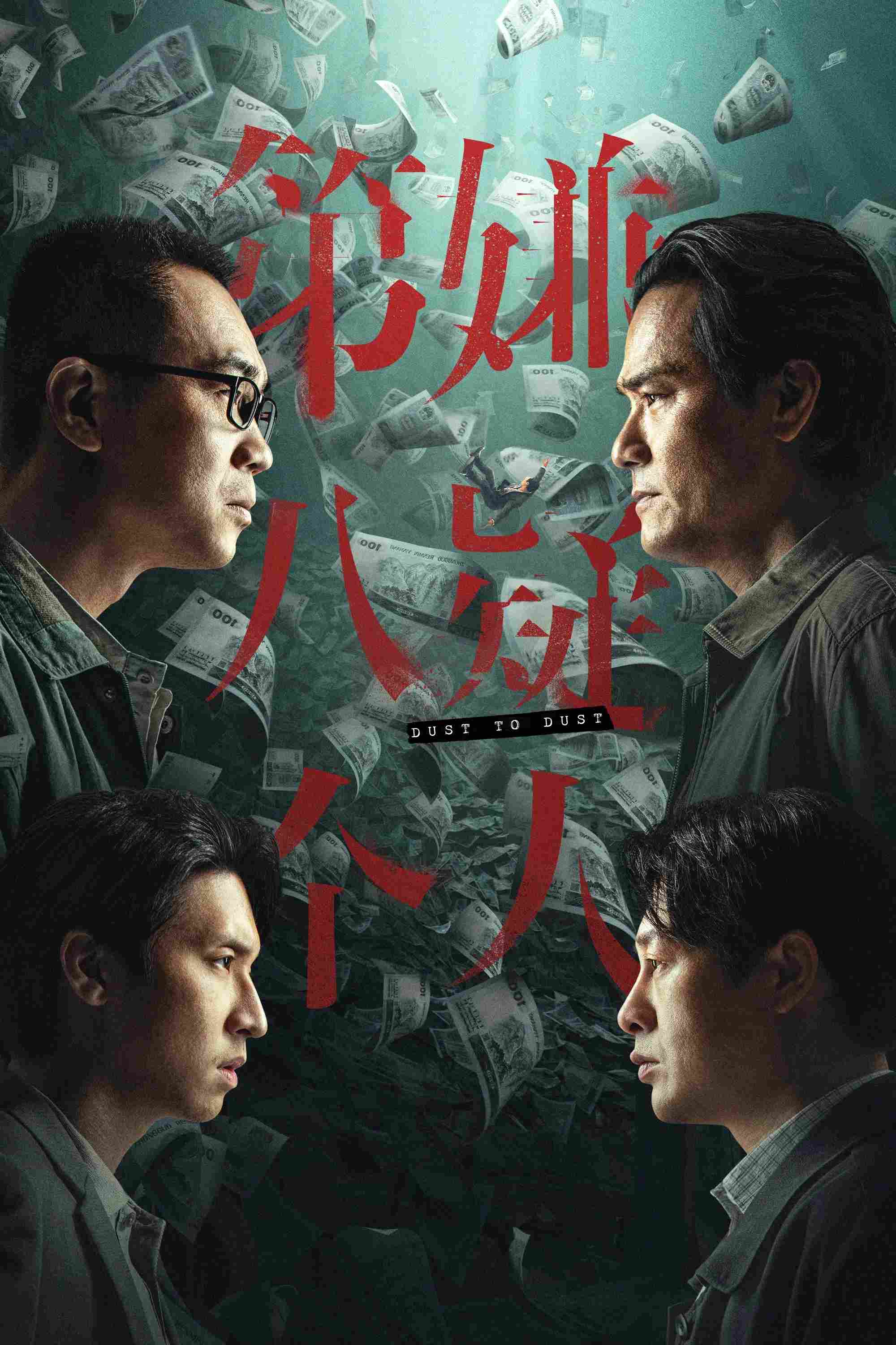 Poster chính thức của phim Phim Tâm Lý "Nghi Phạm Thứ Tám" (Dust To Dust - 2023), với sự tham gia của diễn viên Đổng Thành Bằng và Lâm Gia Đống.