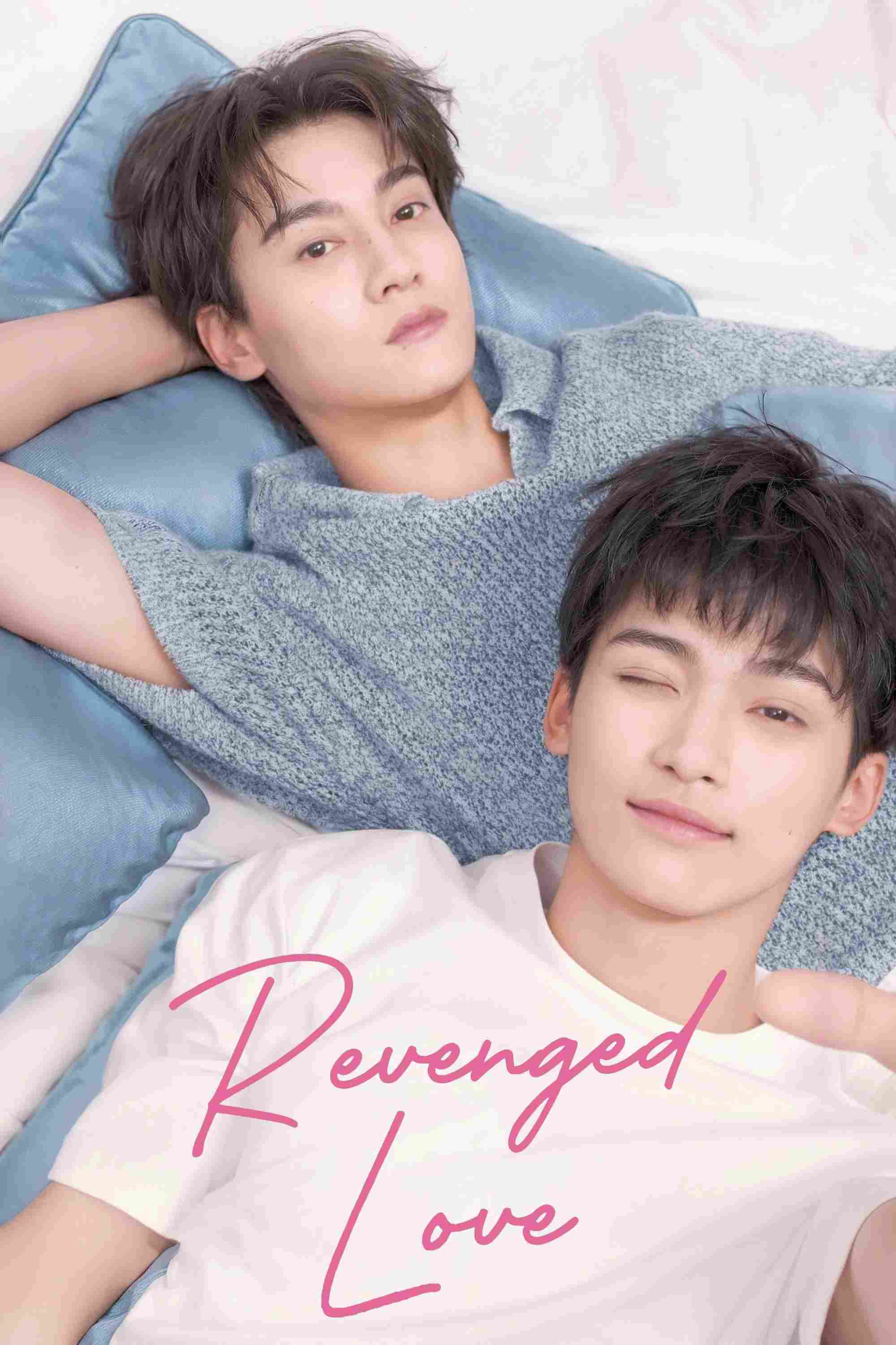Poster chính thức của phim Phim Tâm Lý, Phim Hành Động & Phiêu Lưu "Nghịch Tập (Nghịch Ái)" (Revenged Love - 2025), với sự tham gia của diễn viên Zi Yu và Tian Xuning.