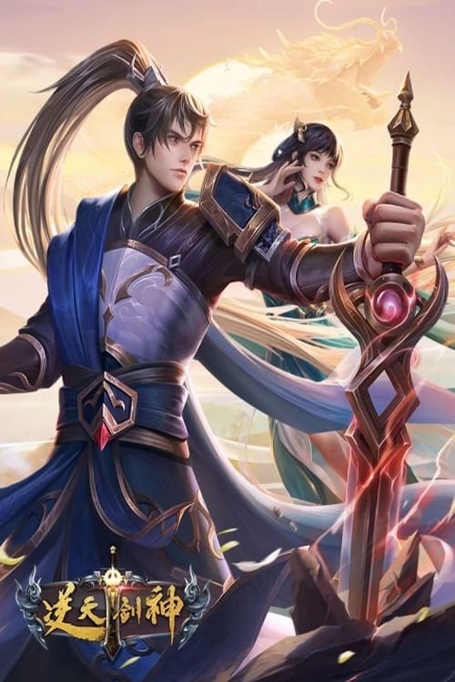 Poster chính thức của phim Phim Hành Động & Phiêu Lưu, Phim Hoạt Hình "Nghịch Thiên Kiếm Thần" (The Fabulous Sword God - 2020).