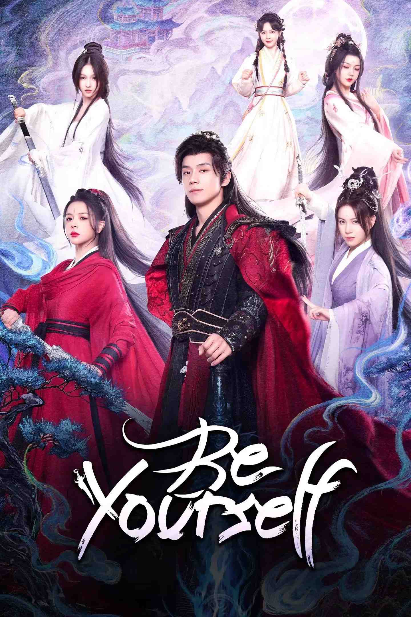 Poster chính thức của phim Phim Viễn Tưởng & Giả Tưởng "Nghịch Thiên Thành Tiên (Phần 1)" (Be Yourself - 2025), với sự tham gia của diễn viên Pan Luyu và Gao Maner.