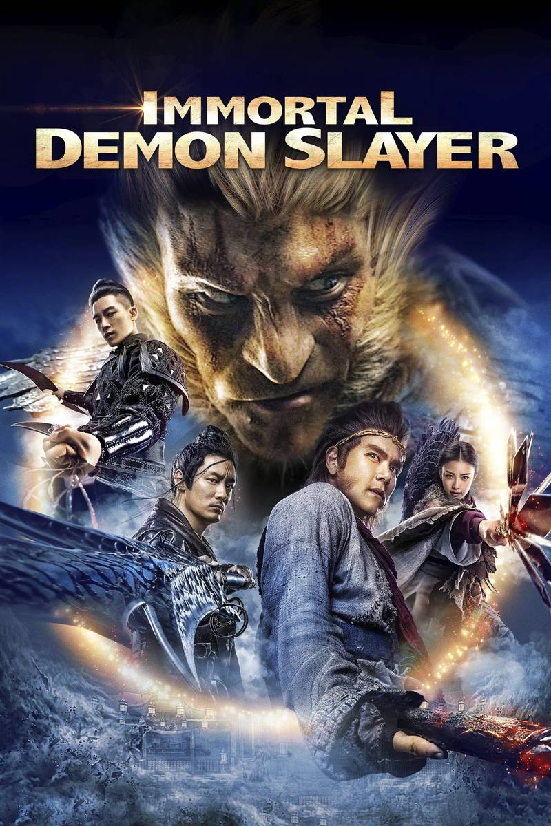 Poster chính thức của phim Phim Giả Tượng, Phim Hành Động "Ngộ Không Kỳ Truyện" (Immortal Demon Slayer - 2017), với sự tham gia của diễn viên Bành Vu Yến và Dư Văn Lạc.