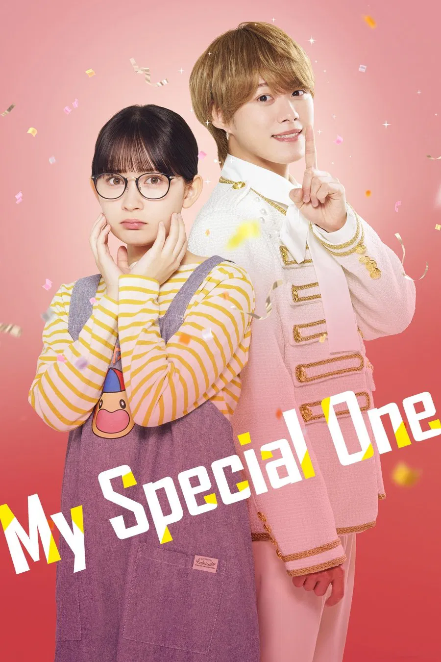 Poster chính thức của phim Phim Tình Cảm, Phim Hài "Ngoại Lệ của Em" (My Special One - 2025), với sự tham gia của diễn viên Mei Hata và Kazuya Ohashi.