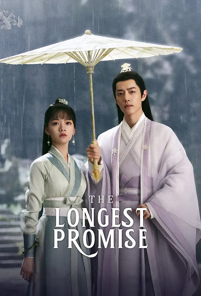 Poster chính thức của phim Phim Viễn Tưởng & Giả Tưởng, Phim Tâm Lý "Ngọc Cốt Dao" (The Longest Promise - 2023), với sự tham gia của diễn viên Tiêu Chiến và Nhậm Mẫn.