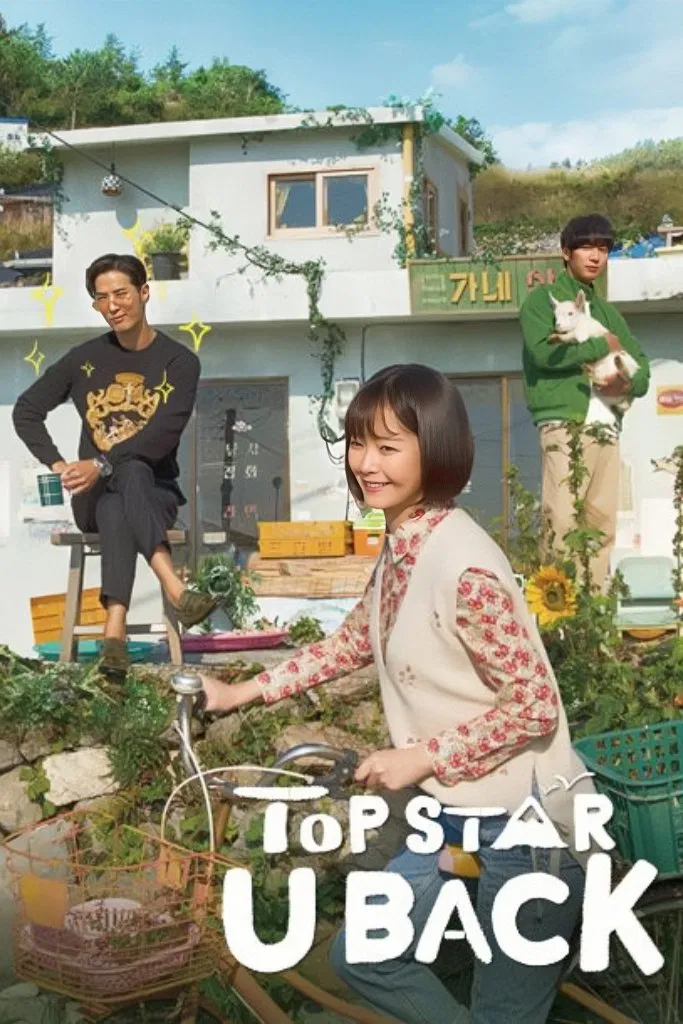 Poster chính thức của phim Phim Hài, Phim Tâm Lý "Ngôi Sao Hàng Đầu Yoo Baek" (Top Star, Yoo Baek - 2018), với sự tham gia của diễn viên Kim Ji-seok và Jeon So-min.