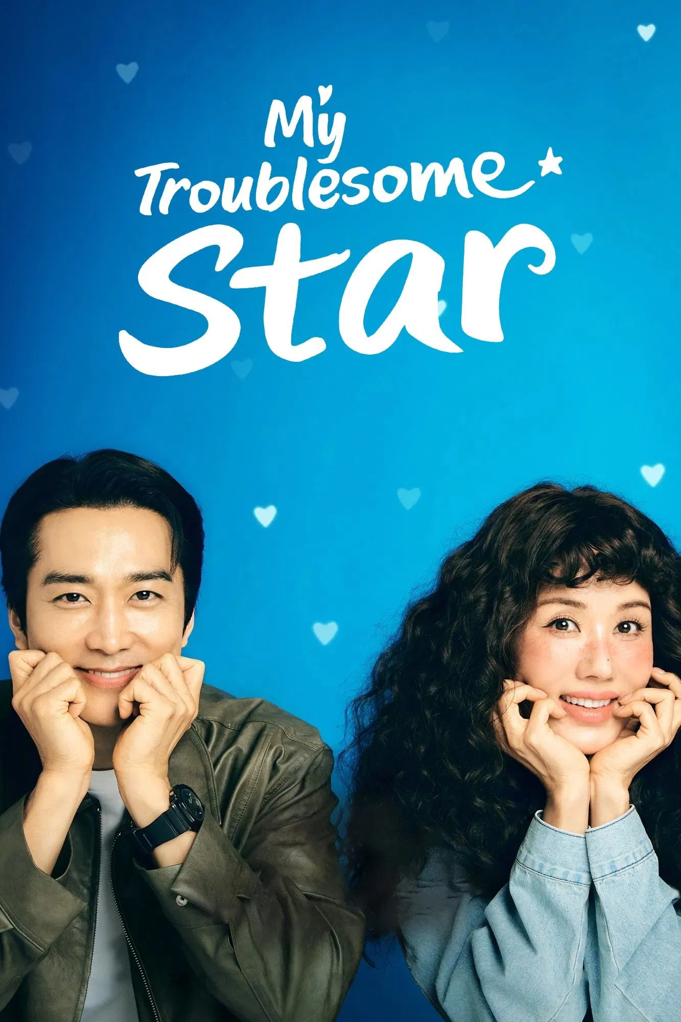 Poster chính thức của phim Phim Hài, Phim Tâm Lý "Ngôi Sao Rắc Rối của Tôi" (My Troublesome Star - 2025), với sự tham gia của diễn viên Uhm Jung-hwa và Song Seung-heon.