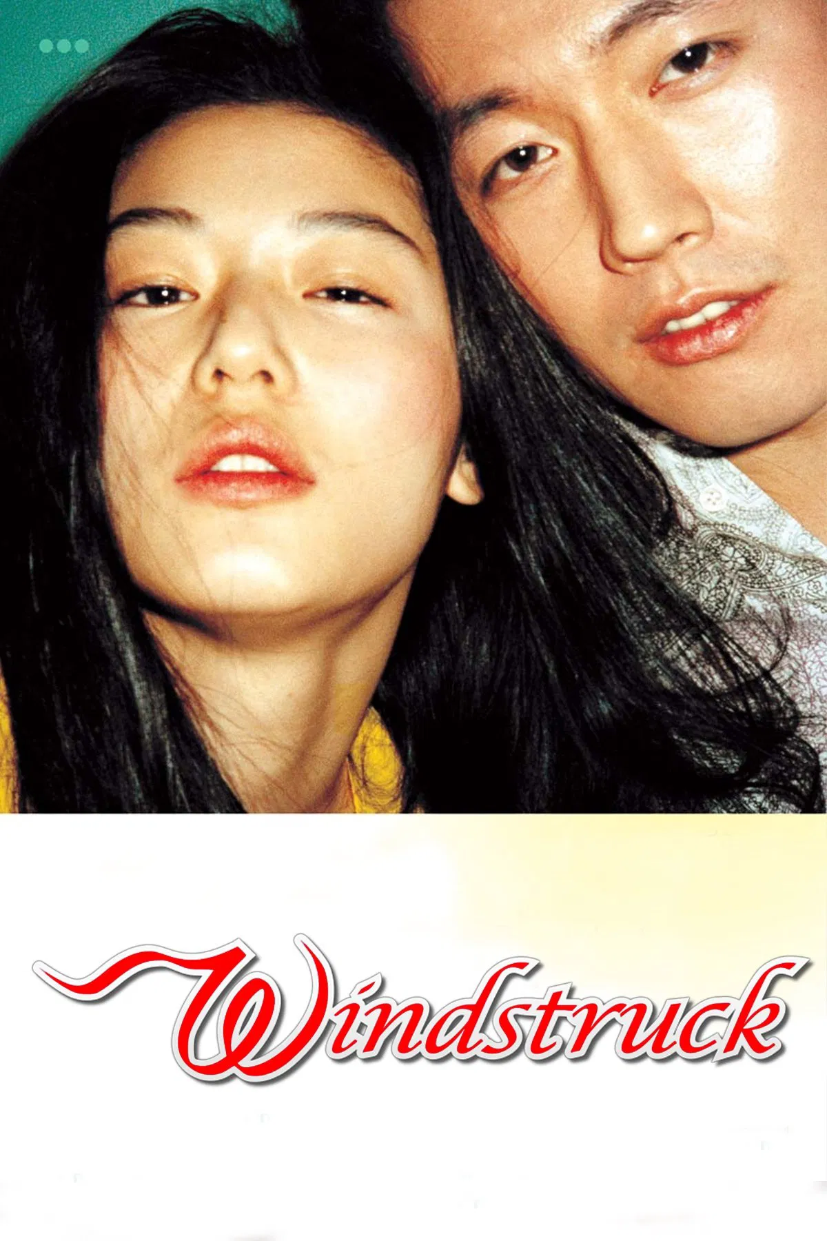 Poster chính thức của phim Phim Hài, Phim Tình Cảm "Ngọn Gió Yêu Thương" (Windstruck - 2004), với sự tham gia của diễn viên Jun Ji-hyun và Jang Hyuk.
