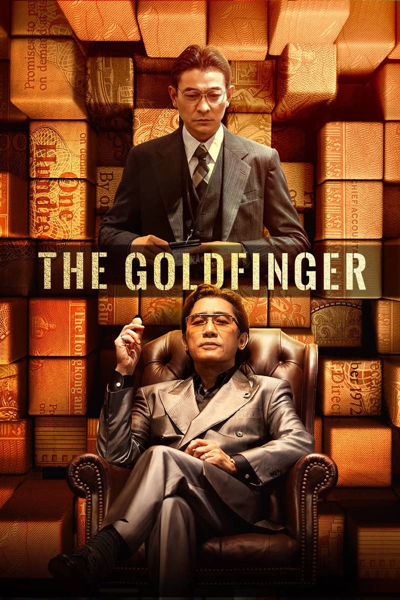 Poster chính thức của phim Phim Hình Sự, Phim Tâm Lý "Ngón Tay Vàng (Kim Thủ Chỉ)" (The Goldfinger - 2023), với sự tham gia của diễn viên Lương Triều Vỹ và Lưu Đức Hoa.