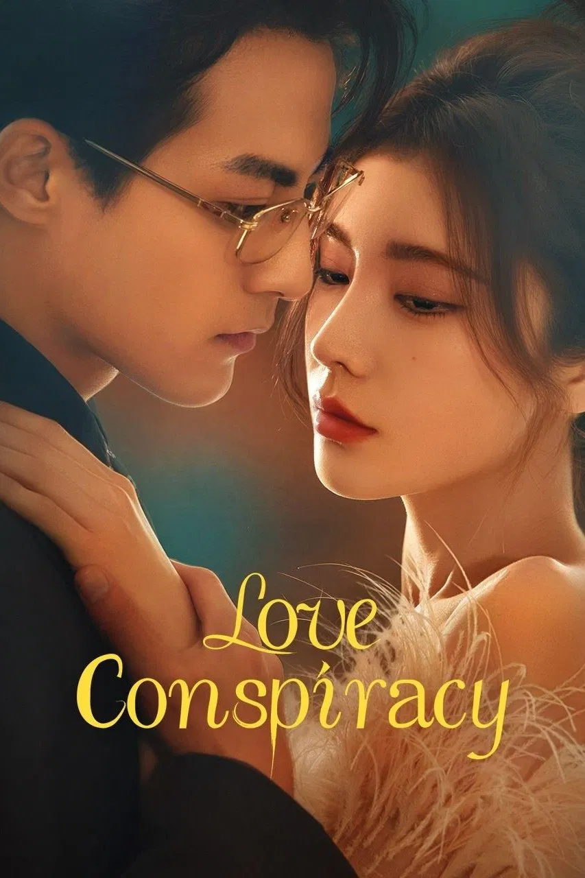 Poster chính thức của phim Phim Tâm Lý "Ngọt Ngào Trong Toan Tính" (Love Conspiracy - 2025), với sự tham gia của diễn viên Đới Yên Ni và Quách Già Nam.
