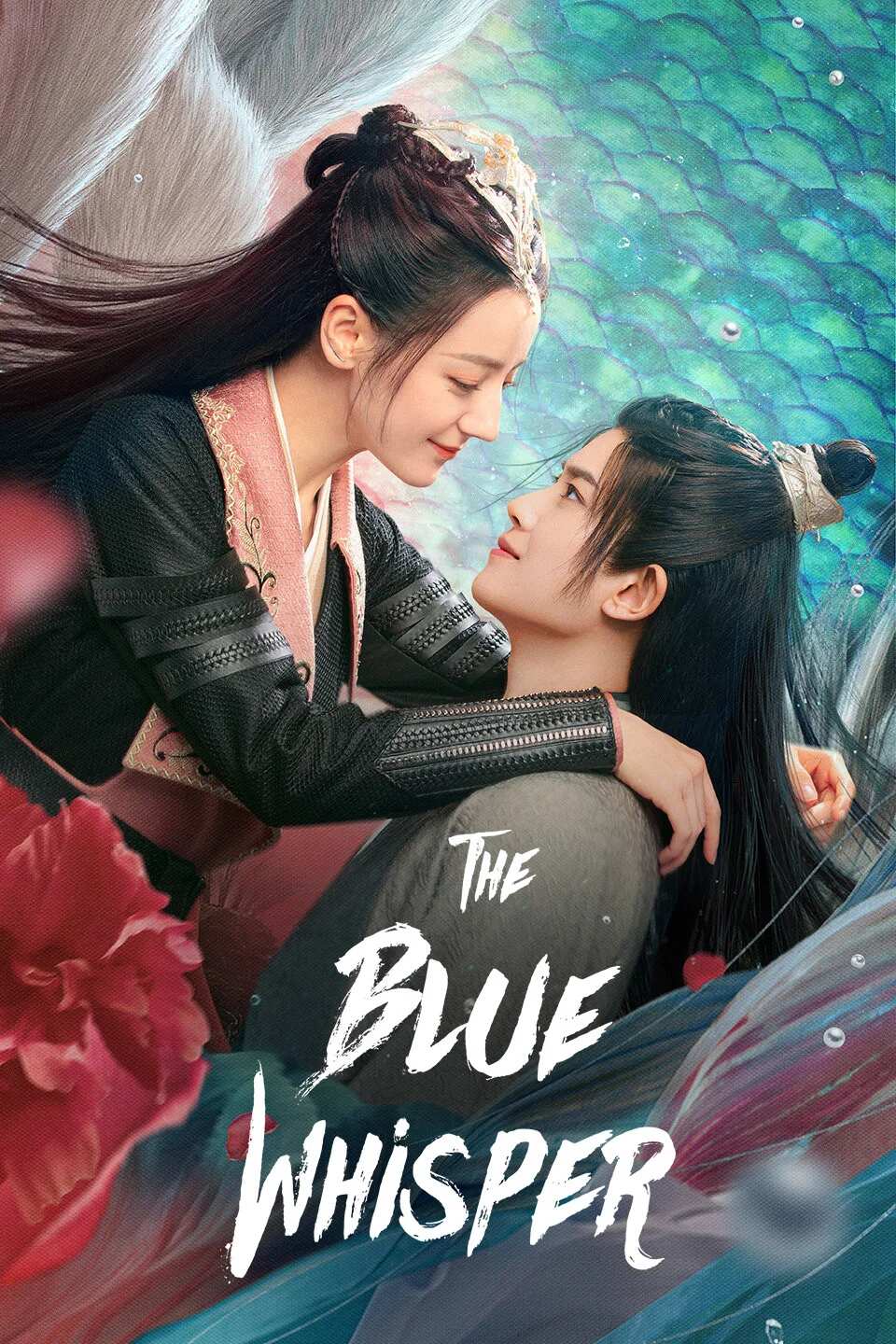Poster chính thức của phim Phim Tâm Lý "Ngự Giao Ký (Phần 1): Dữ Quân Sơ Tương Thức" (The Blue Whisper - 2022), với sự tham gia của diễn viên Địch Lệ Nhiệt Ba và Nhậm Gia Luân.