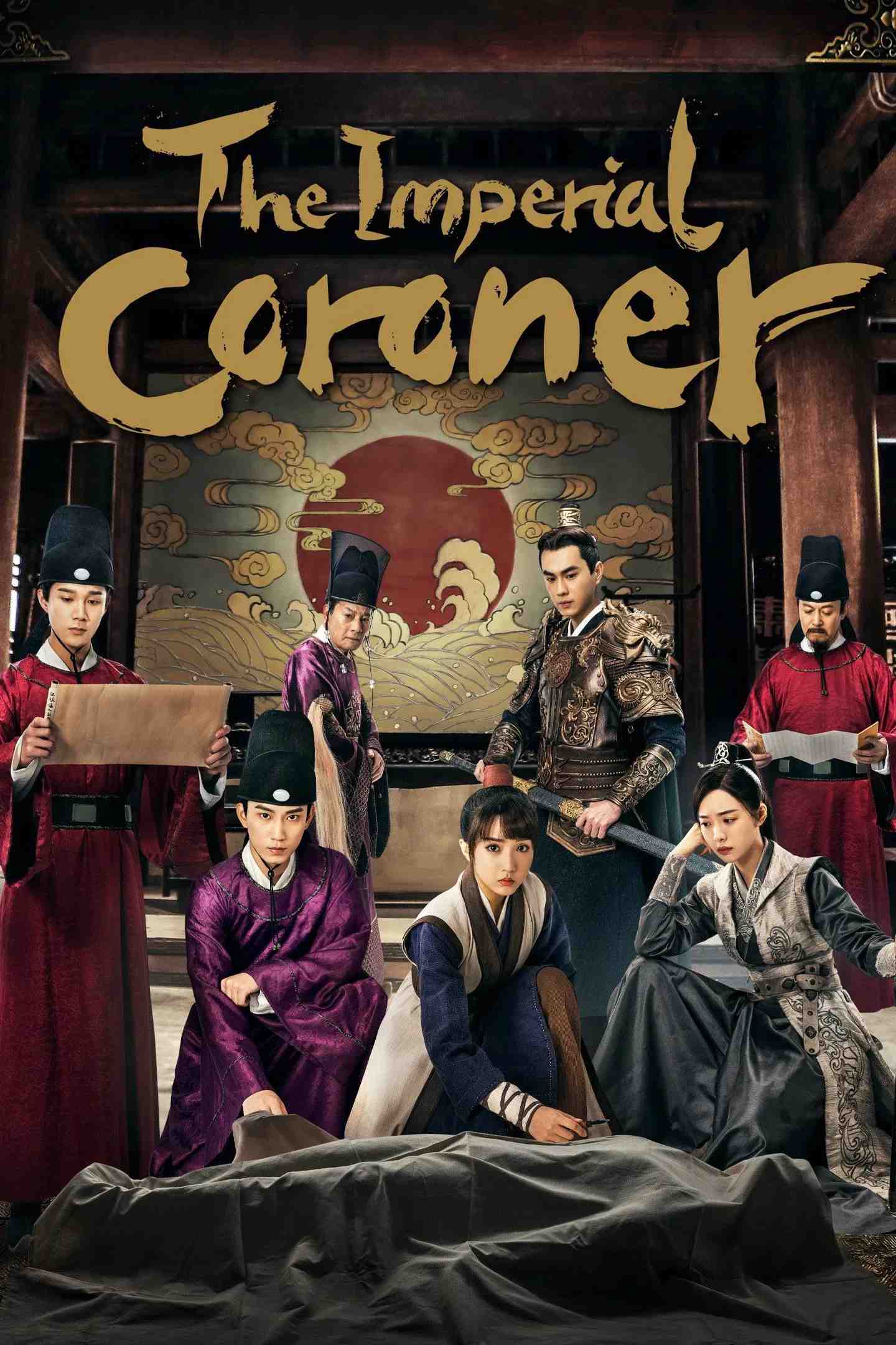 Poster chính thức của phim Phim Bí Ẩn, Phim Hài "Ngự Tứ Tiểu Ngỗ Tác" (The Imperial Coroner - 2021), với sự tham gia của diễn viên Su Xiaotong và Vương Tử Kỳ.
