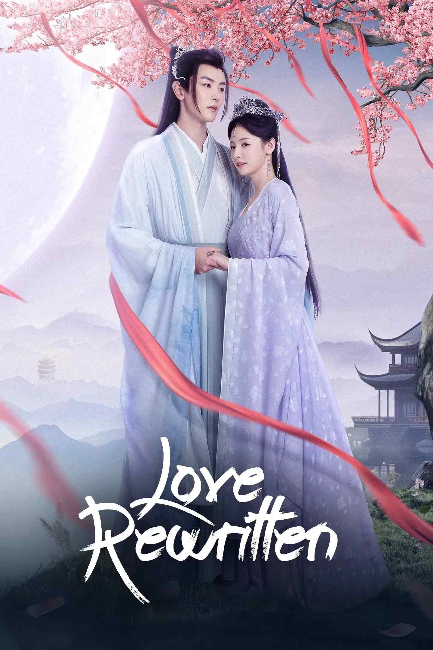 Poster chính thức của phim Phim Tâm Lý, Phim Viễn Tưởng & Giả Tưởng "Ngự Uyên Lệnh" (Love Rewritten - 2025), với sự tham gia của diễn viên Zhao Yue và Dai Jingyao.