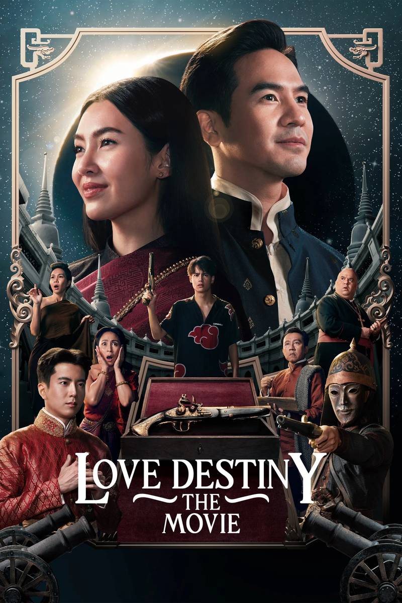 Poster chính thức của phim Phim Tình Cảm, Phim Hài "Ngược dòng thời gian để yêu anh (Thái Lan)" (Love Destiny: The Movie - 2022), với sự tham gia của diễn viên Thanawat Wattanaputi và Ranee Campen.