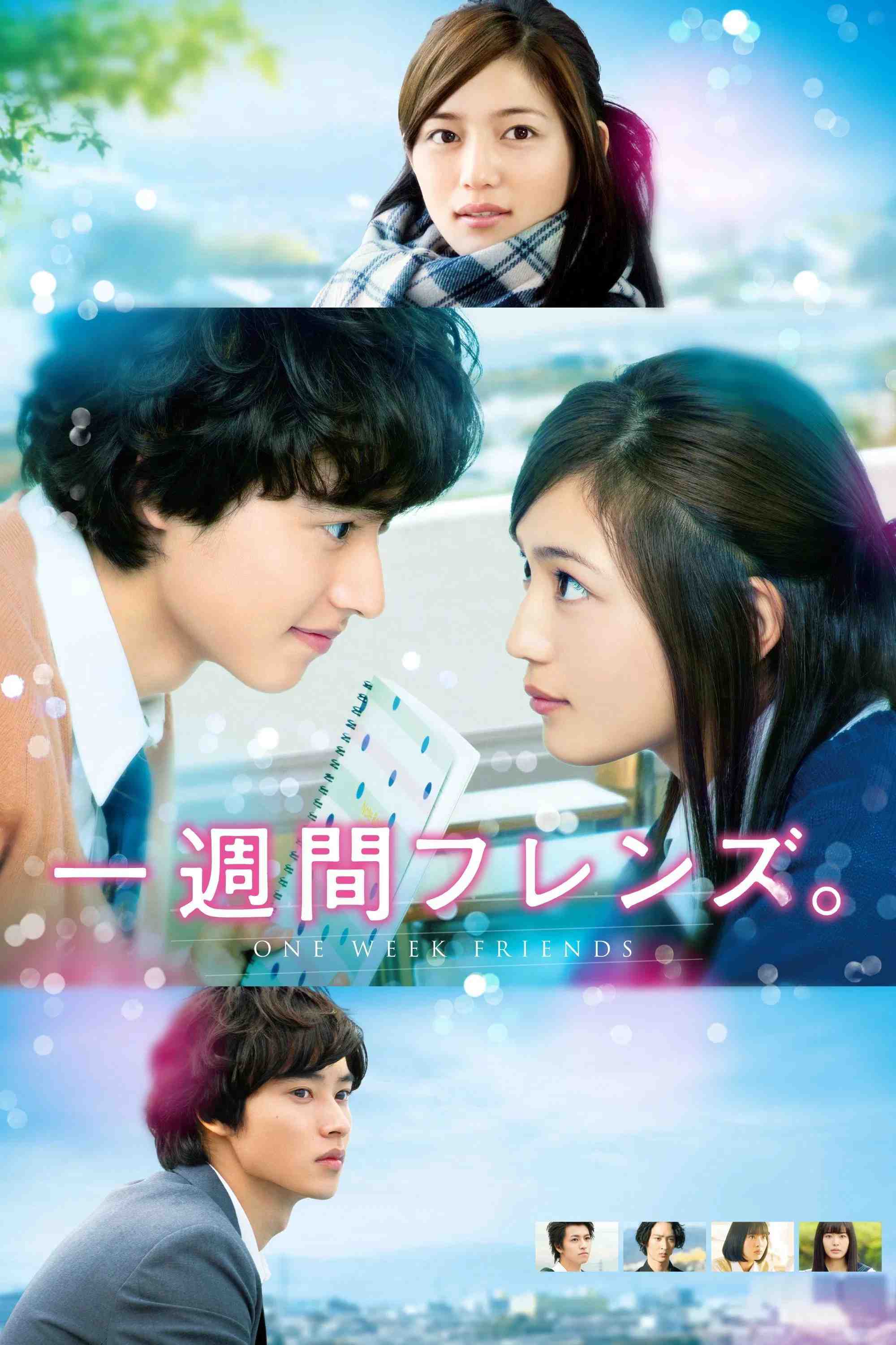 Poster chính thức của phim Phim Tình Cảm, Phim Tâm Lý "Người Bạn Một Tuần" (One Week Friends - 2017), với sự tham gia của diễn viên Haruna Kawaguchi và Kento Yamazaki.