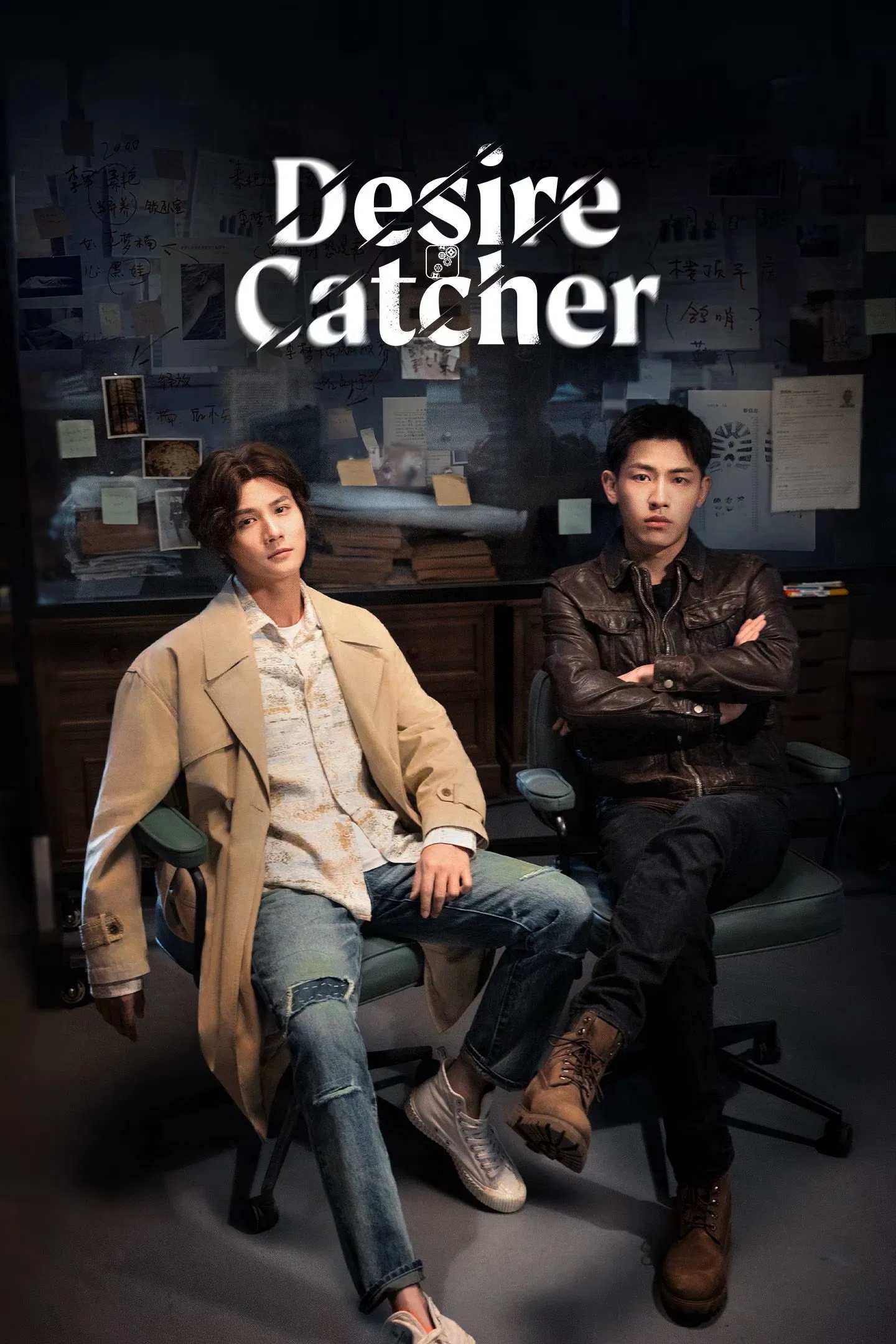Poster chính thức của phim Phim Tâm Lý, Phim Hình Sự "Người Bắt Mộng" (Desire Catcher - 2023), với sự tham gia của diễn viên Trịnh Nghiệp Thành và Tân Vân Lai.