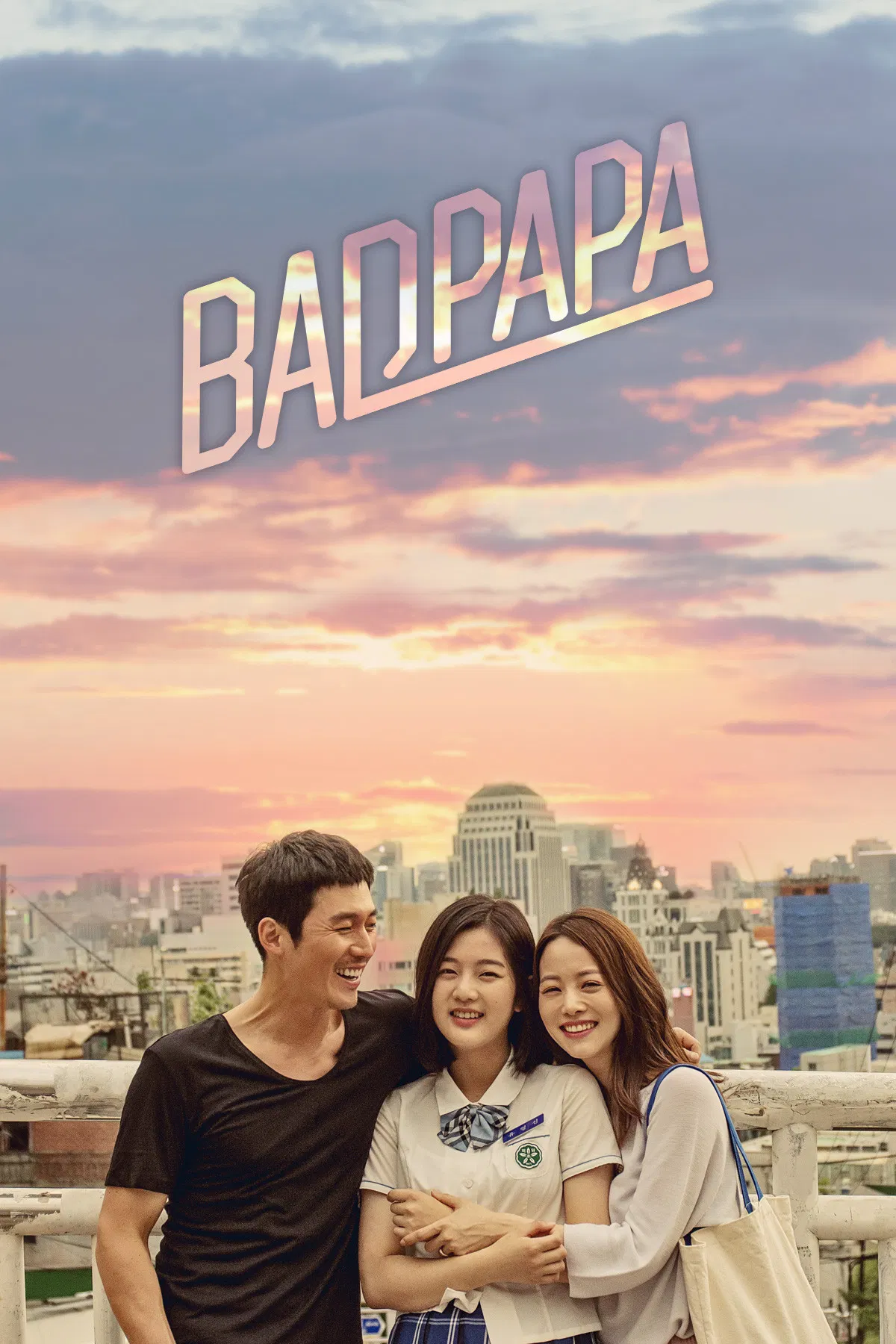 Poster chính thức của phim Phim Tâm Lý, Phim Gia Đình "Người Cha Tồi" (Bad Papa - 2018), với sự tham gia của diễn viên Jang Hyuk và Son Yeo-eun.