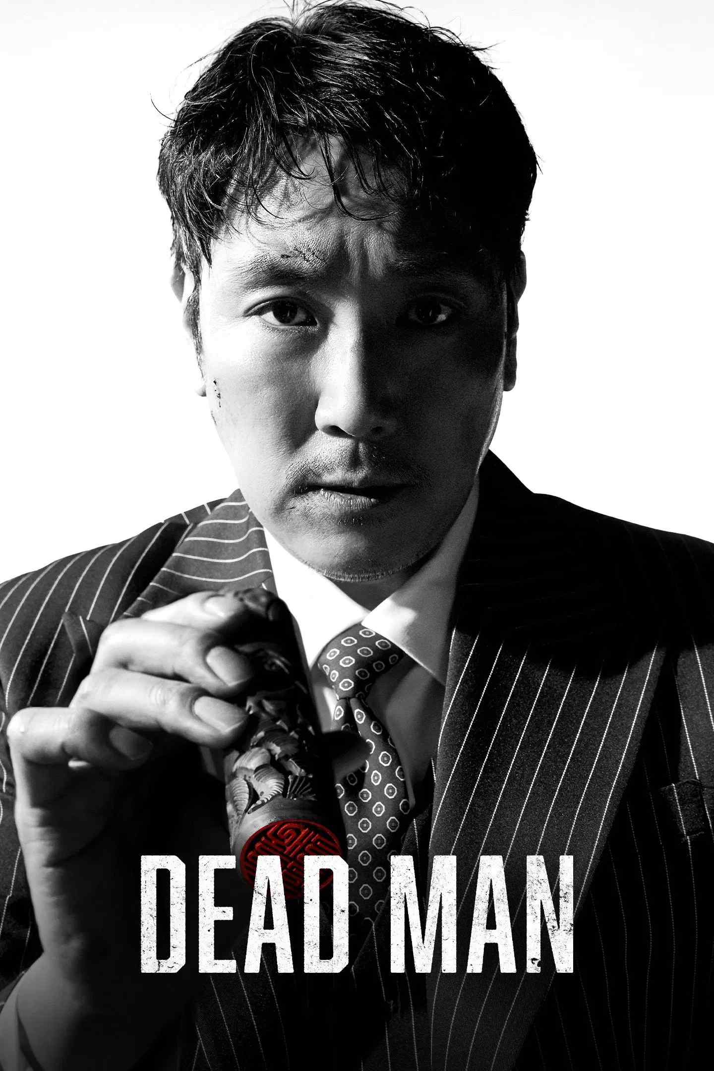 Poster chính thức của phim Phim Hình Sự, Phim Giật Gân "Người Chết Trở Về" (Dead Man - 2024), với sự tham gia của diễn viên Cho Jin-woong và Kim Hee-ae.