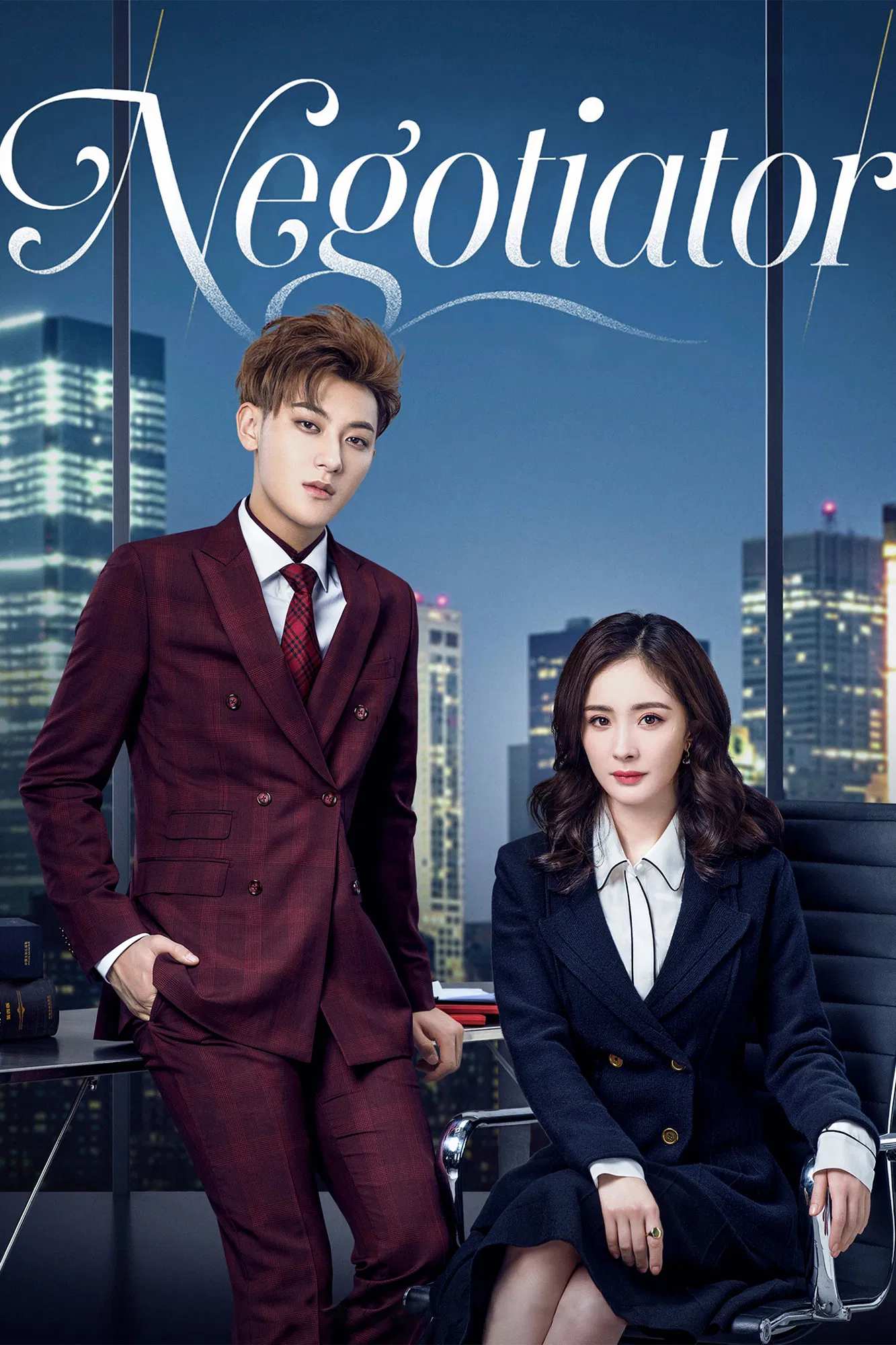 Poster chính thức của phim Phim Tâm Lý "Người Đàm Phán" (Negotiator - 2018), với sự tham gia của diễn viên Dương Mịch và Huang Zitao.