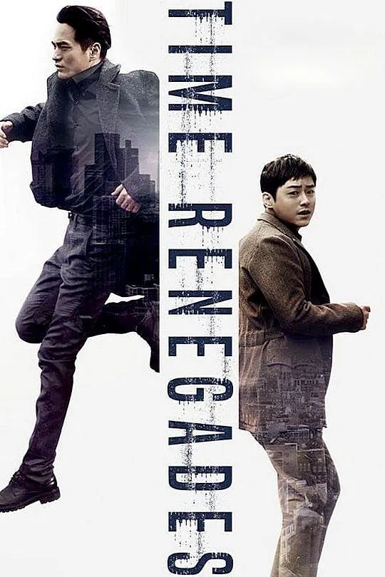 Poster chính thức của phim Phim Tâm Lý, Phim Tình Cảm "Người Dịch Chuyển Thời Gian" (Time Renegades - 2016), với sự tham gia của diễn viên Lim Soo-jung và Cho Jung-seok.