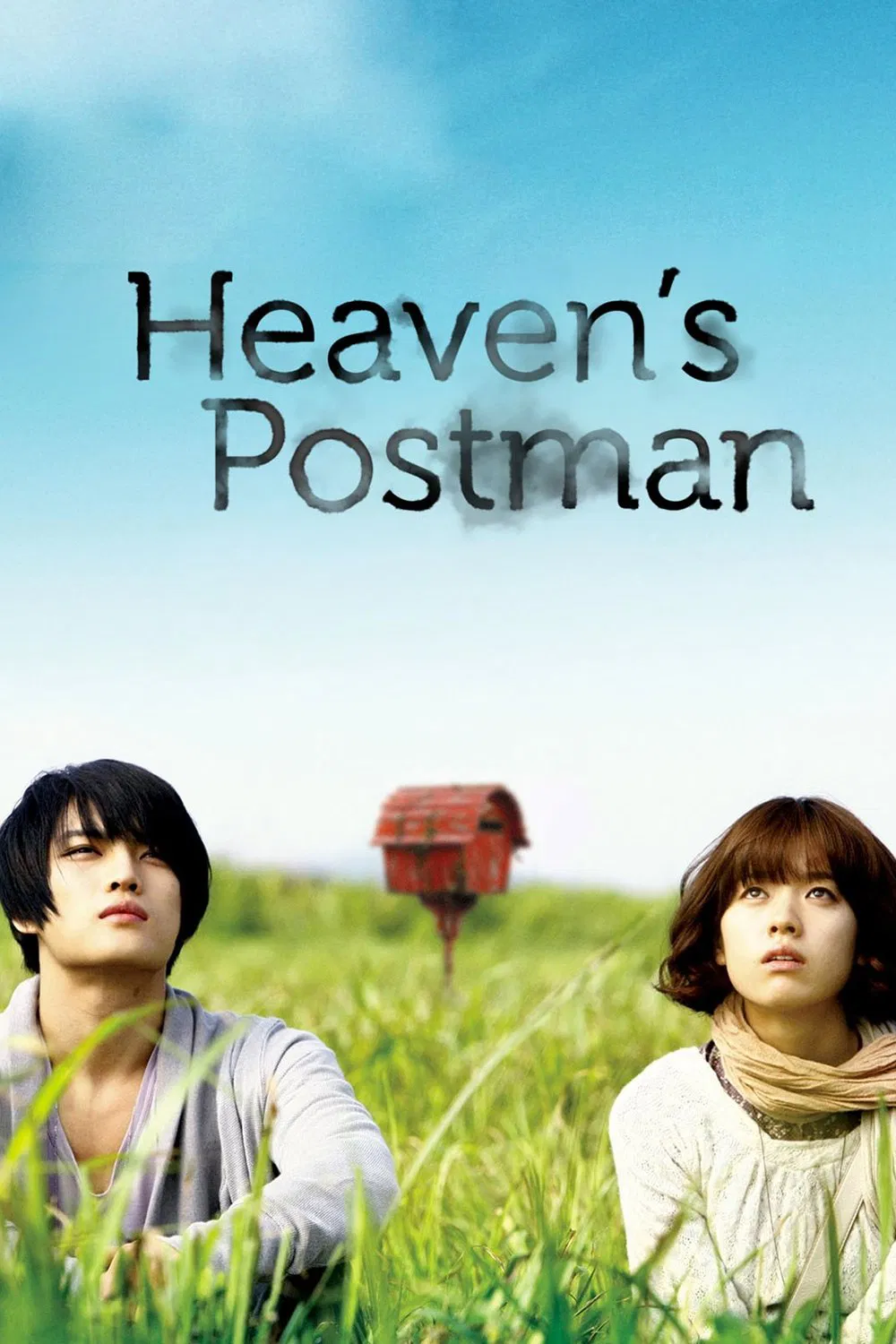 Poster chính thức của phim Phim Tâm Lý, Phim Giả Tượng "Người Đưa Thư Đến Thiên Đường" (Heaven's Postman - 2009), với sự tham gia của diễn viên Kim Jae-joong và Han Hyo-joo.